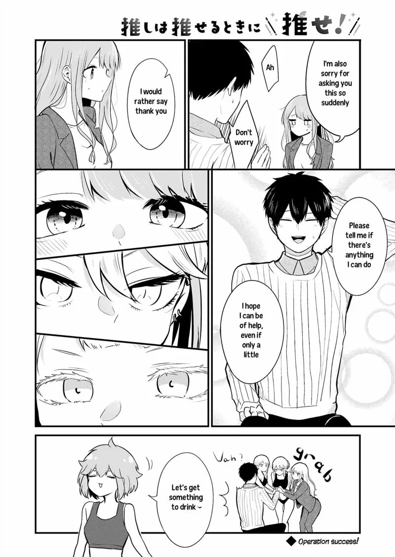 Oshi wa Oseru Toki ni Ose! Chapter 4 page 18