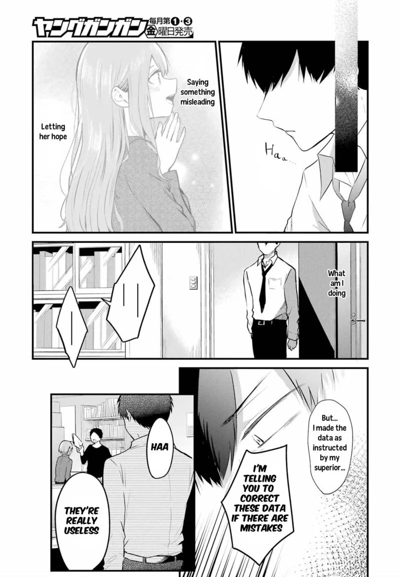 Oshi wa Oseru Toki ni Ose! Chapter 5 page 17