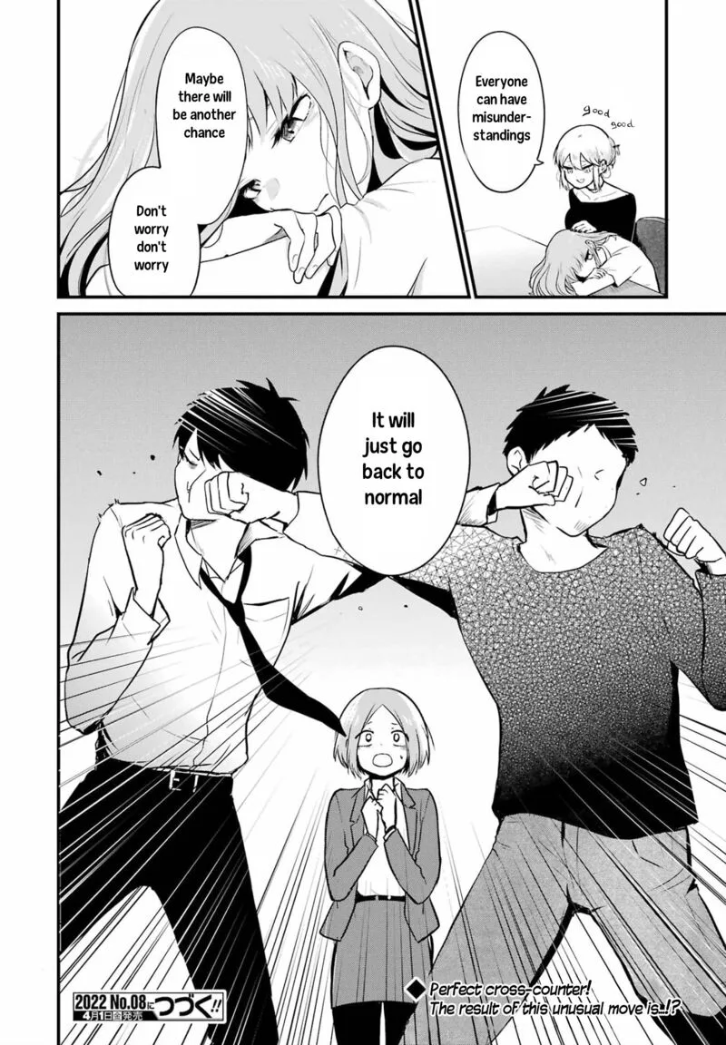 Oshi wa Oseru Toki ni Ose! Chapter 5 page 20