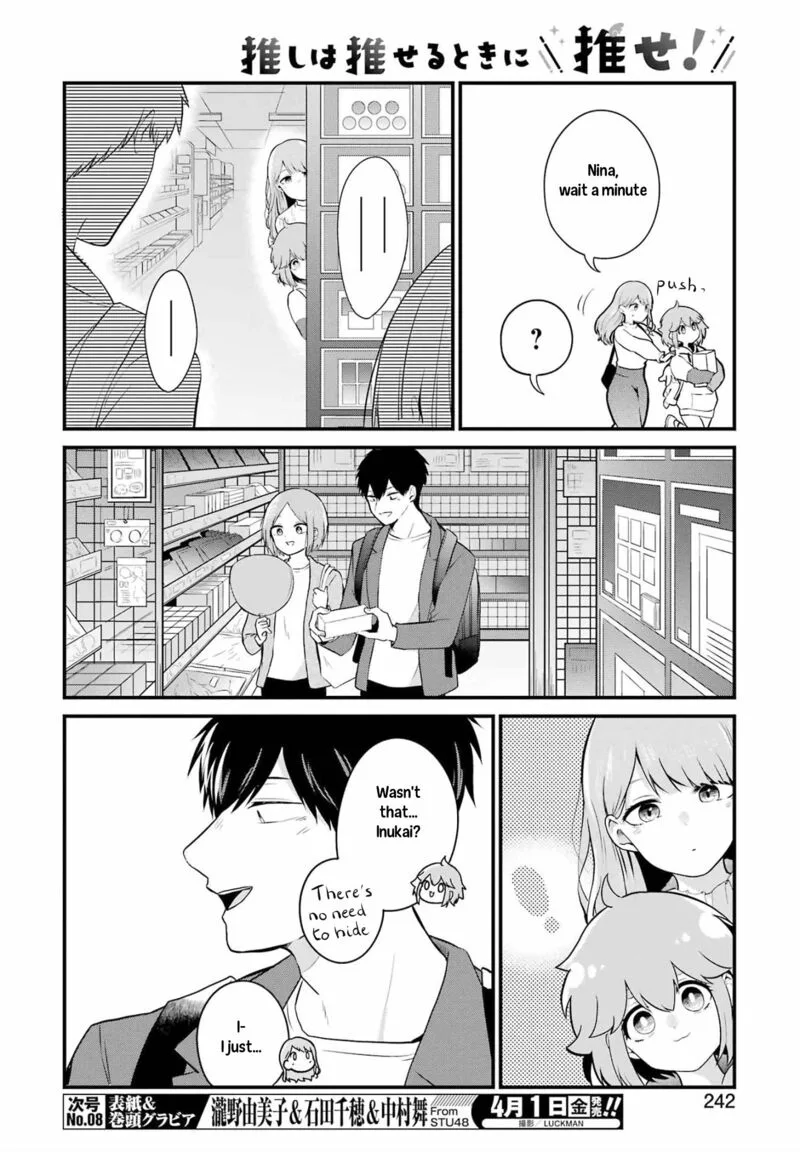 Oshi wa Oseru Toki ni Ose! Chapter 5 page 8
