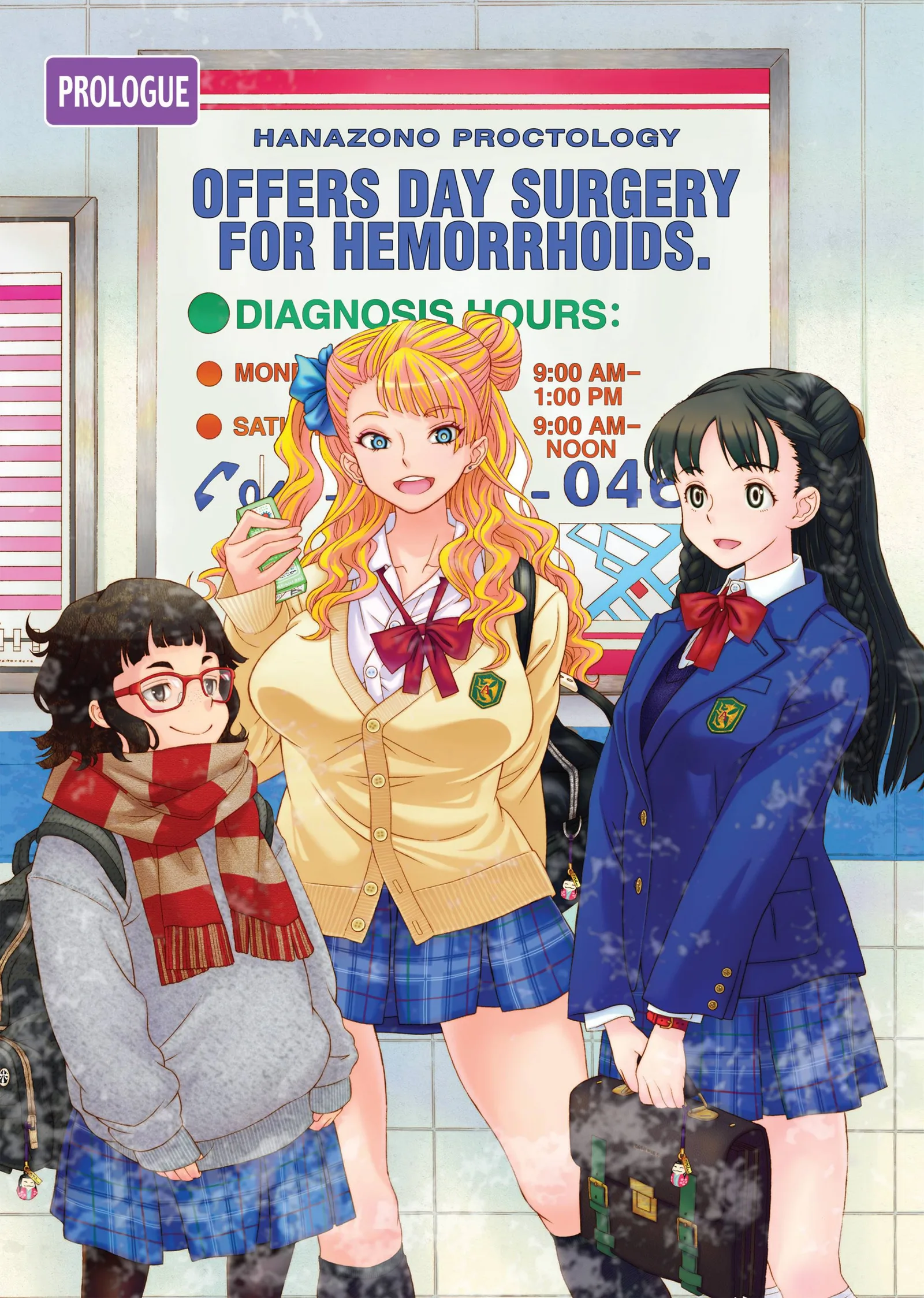 Oshiete! Gyaruko-chan Chapter 0.1 page 4