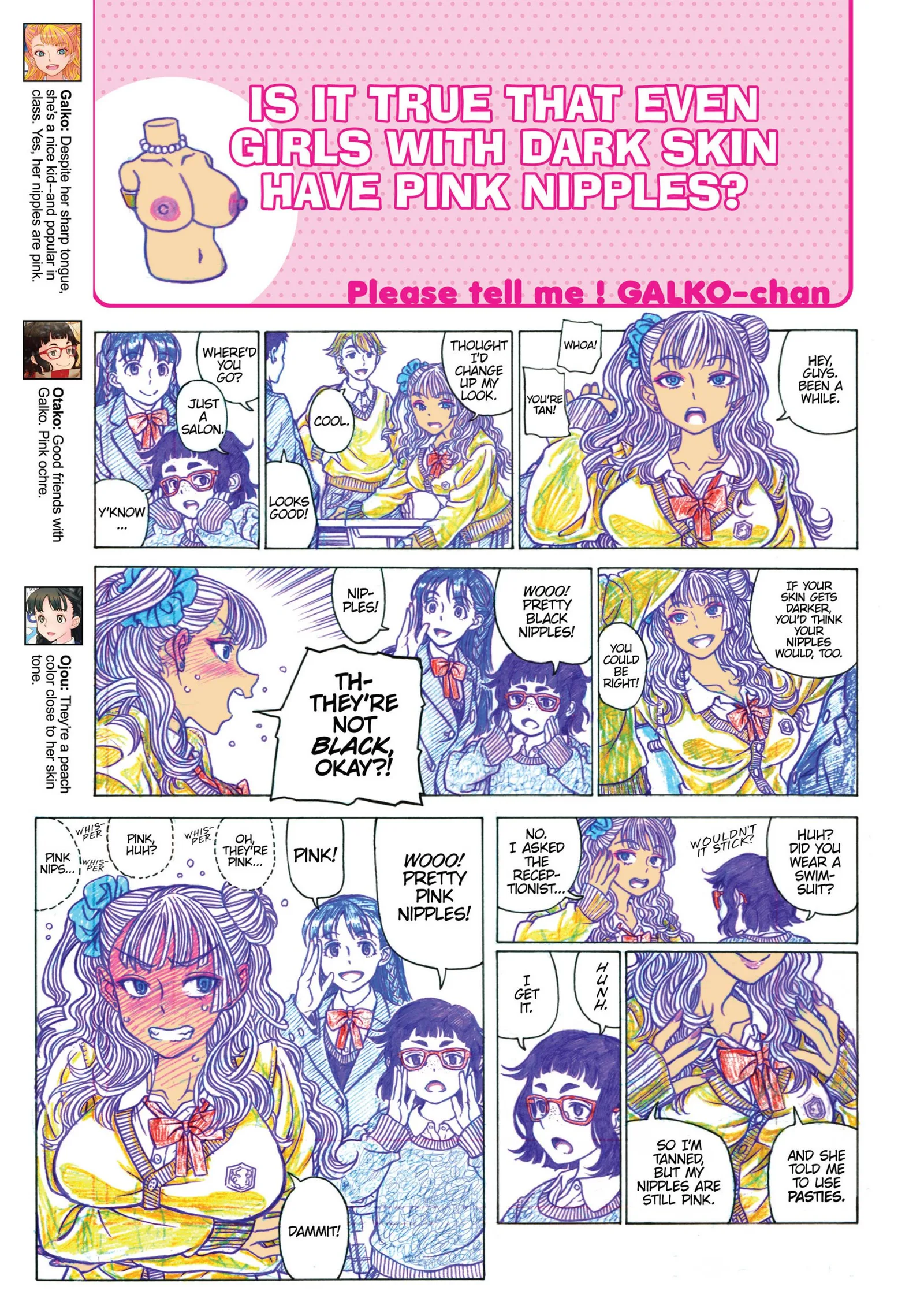 Oshiete! Gyaruko-chan Chapter 0.1 page 10