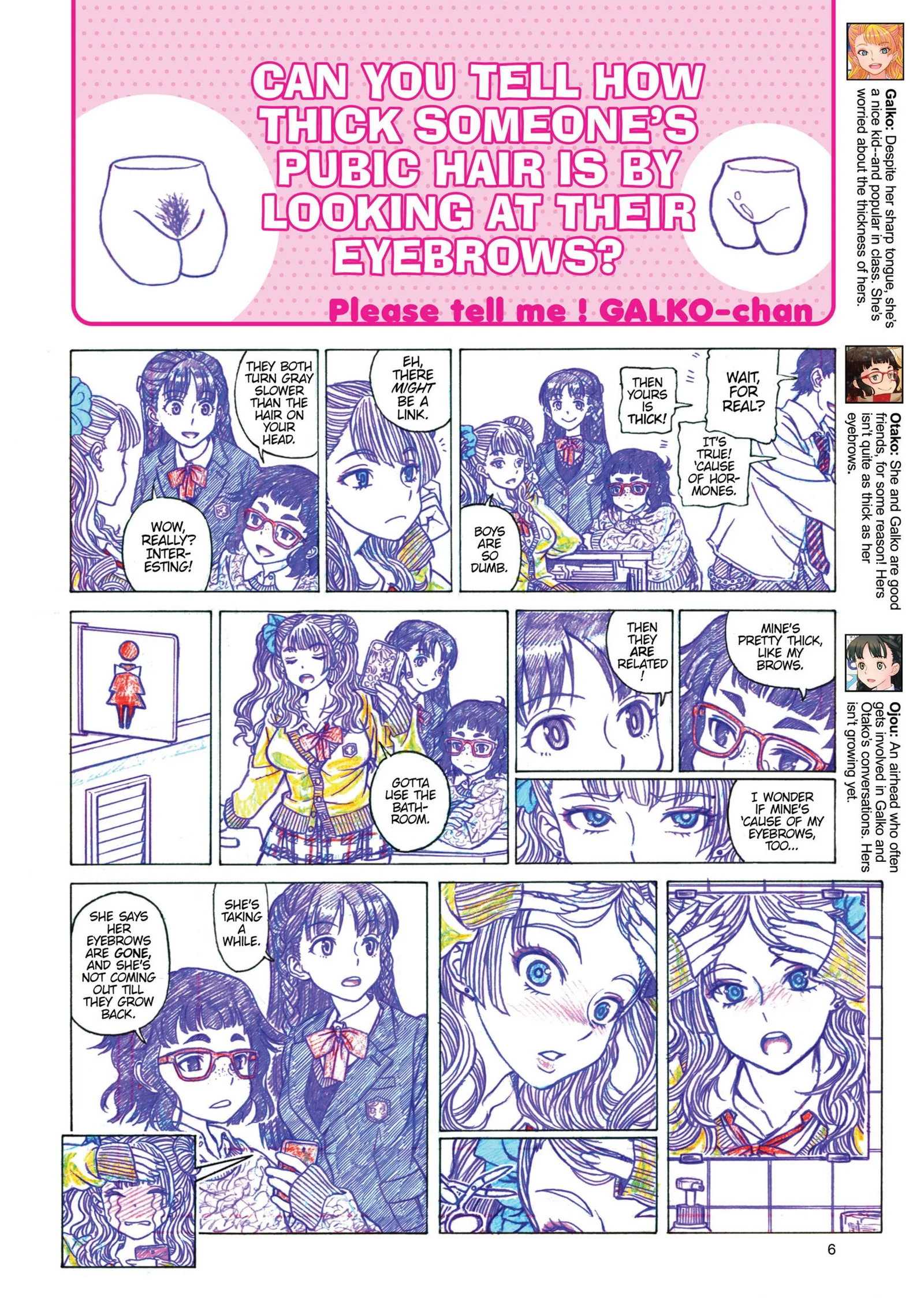 Oshiete! Gyaruko-chan Chapter 0.1 page 7