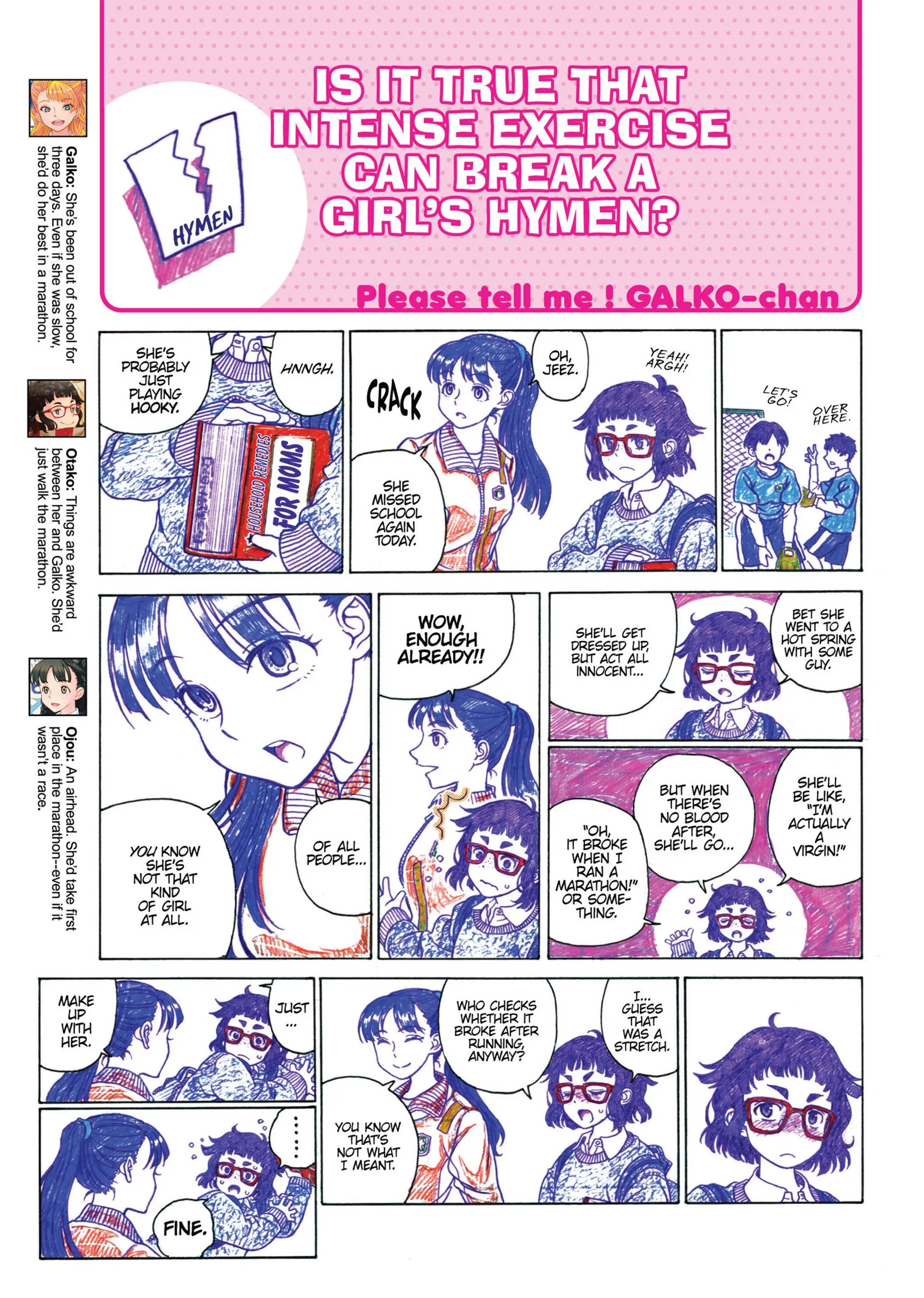 Oshiete! Gyaruko-chan Chapter 0.1 page 18