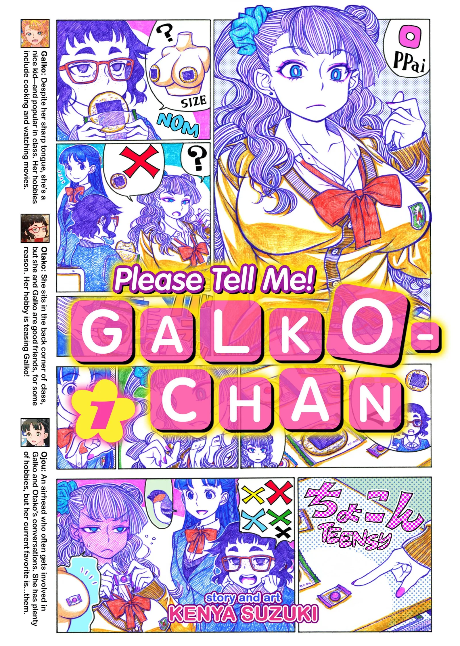 Oshiete! Gyaruko-chan Chapter 0.1 page 1