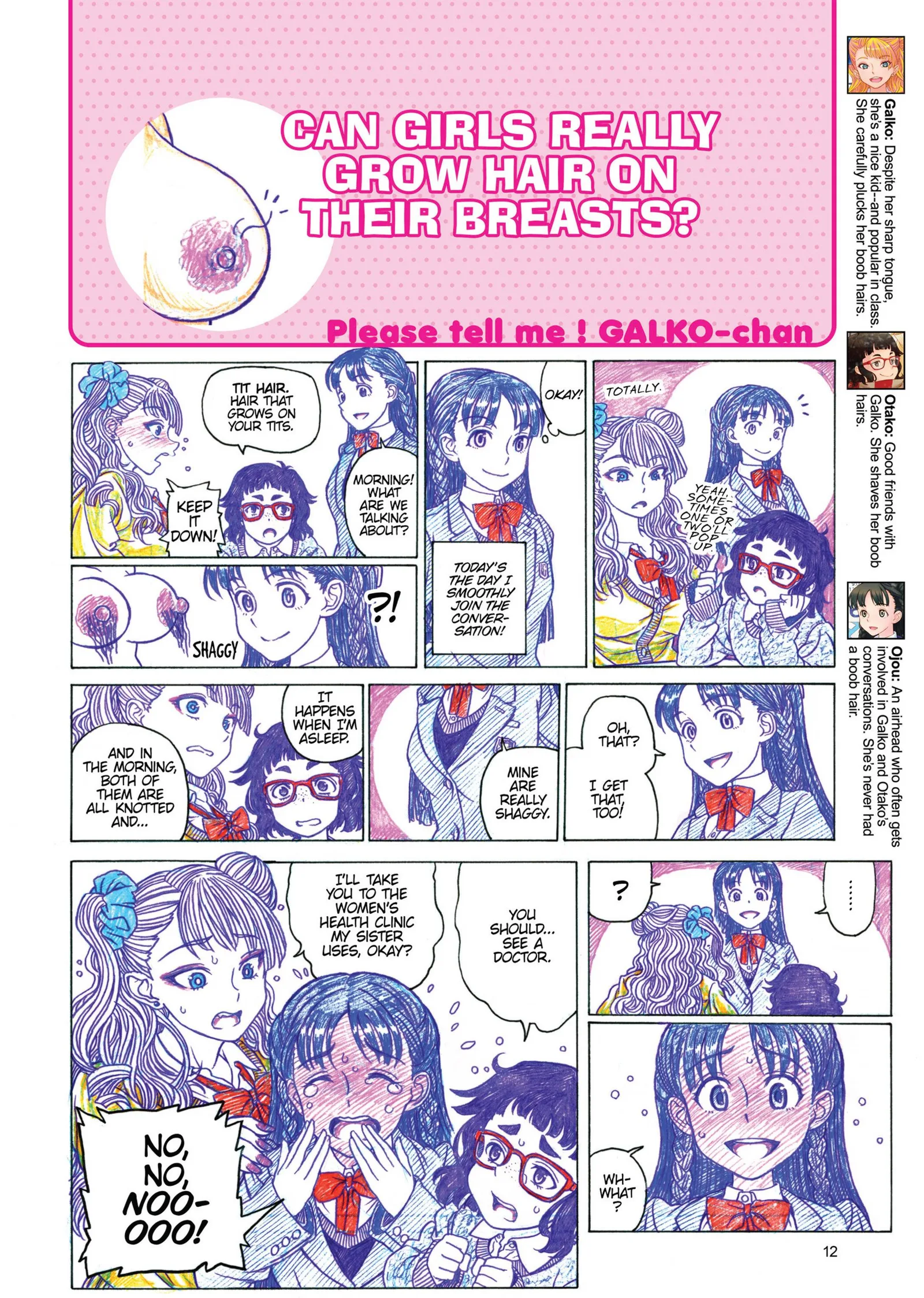 Oshiete! Gyaruko-chan Chapter 0.1 page 13