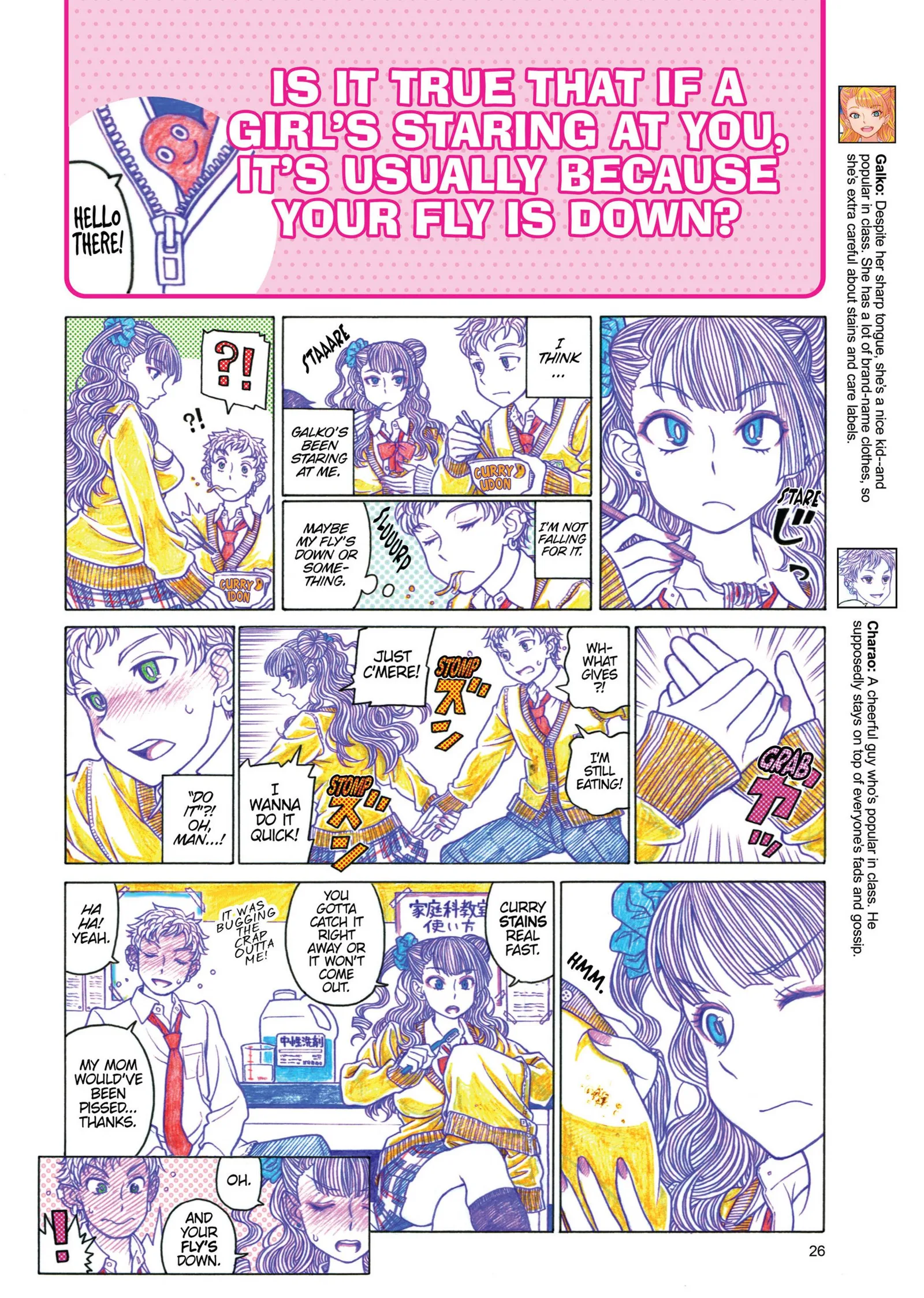 Oshiete! Gyaruko-chan Chapter 0.1 page 27