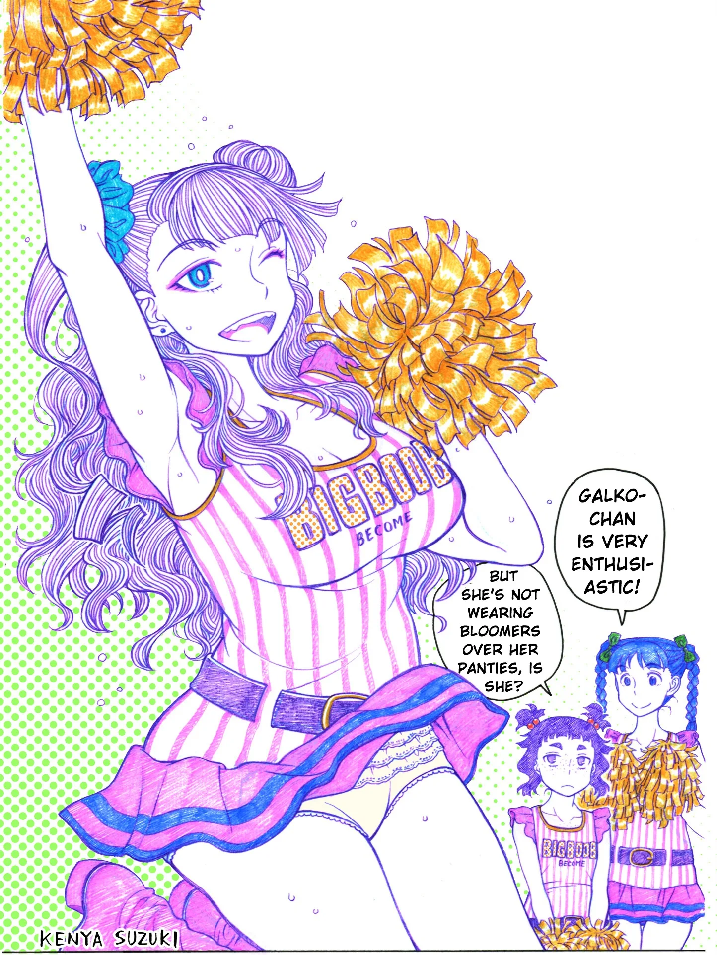 Oshiete! Gyaruko-chan Chapter 0 page 1