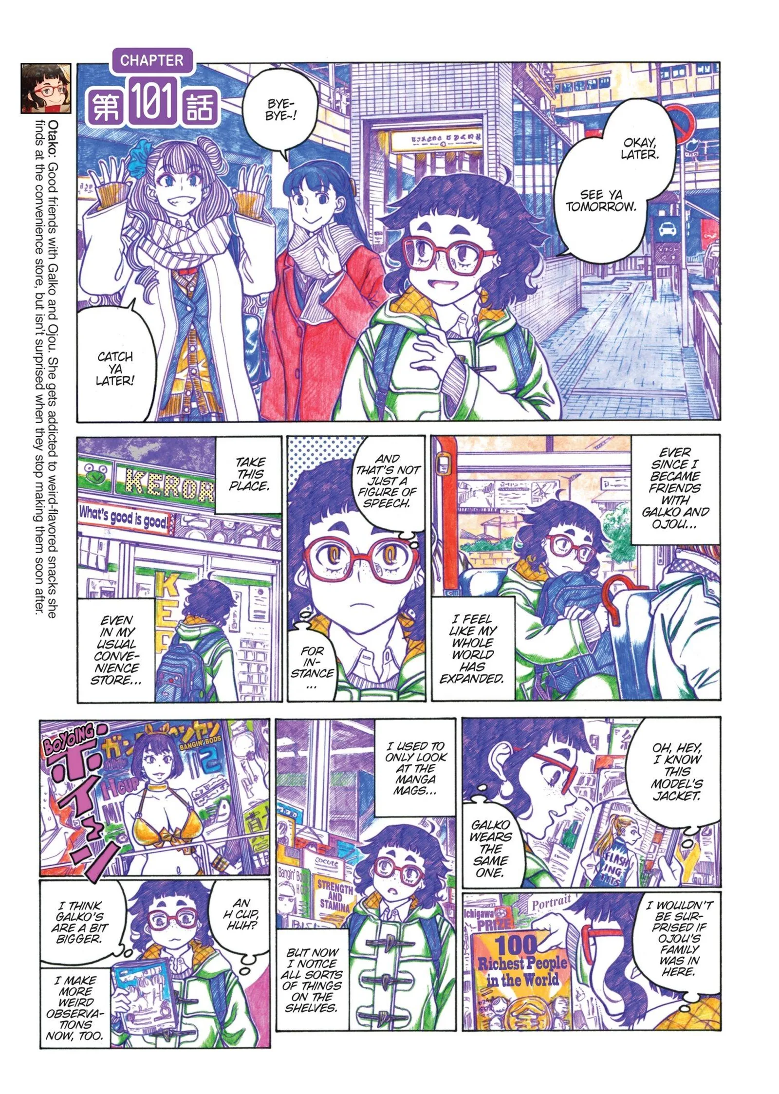 Oshiete! Gyaruko-chan Chapter 101 page 1