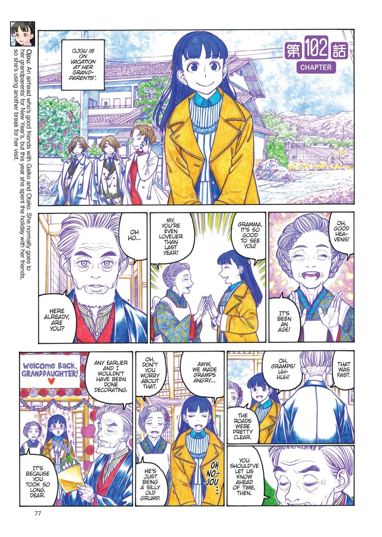 Oshiete! Gyaruko-chan Chapter 102 page 1