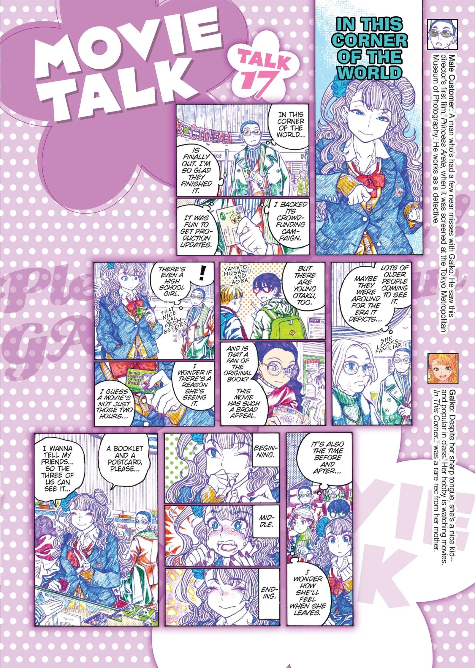 Oshiete! Gyaruko-chan Chapter 103 page 6