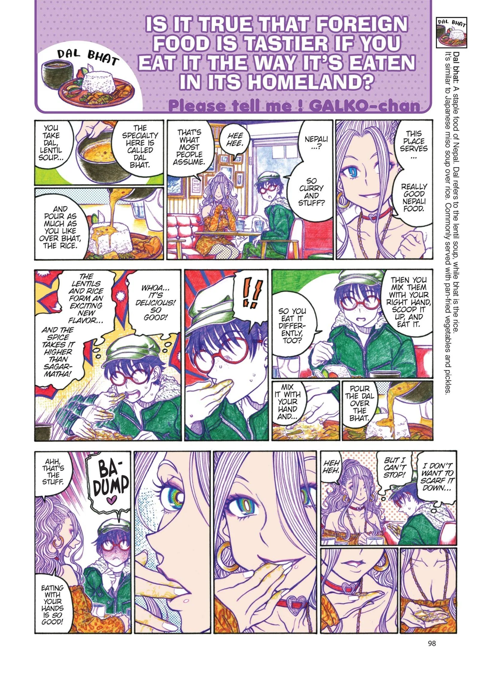 Oshiete! Gyaruko-chan Chapter 105 page 2