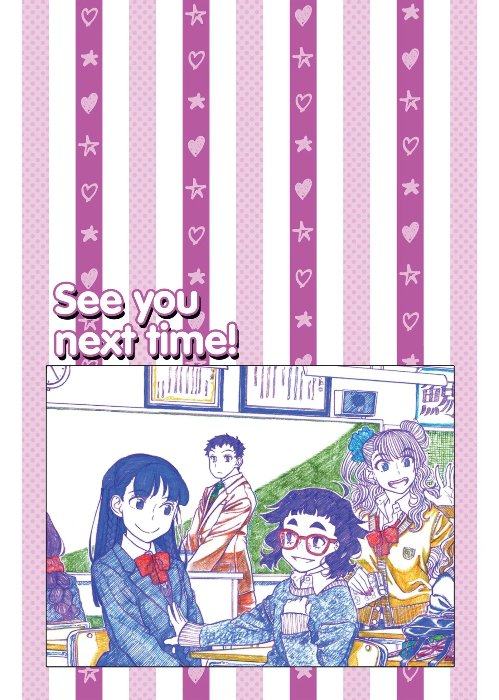 Oshiete! Gyaruko-chan Chapter 107.3 page 2