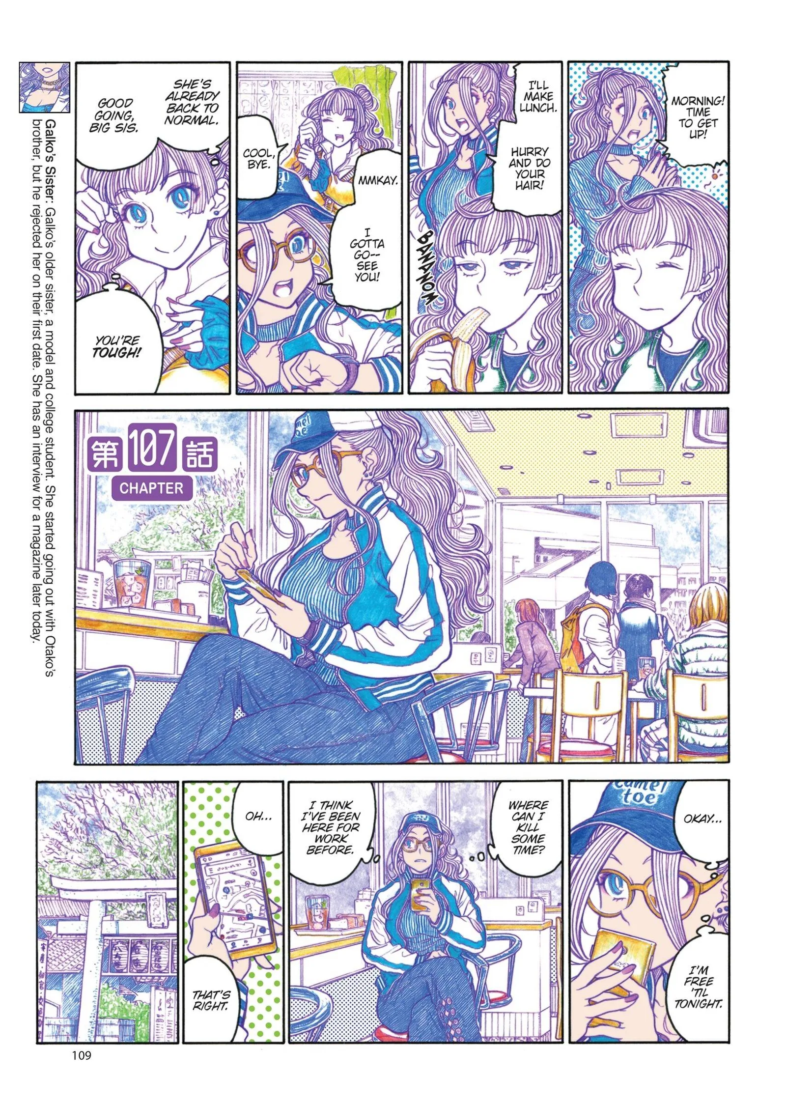 Oshiete! Gyaruko-chan Chapter 107 page 1