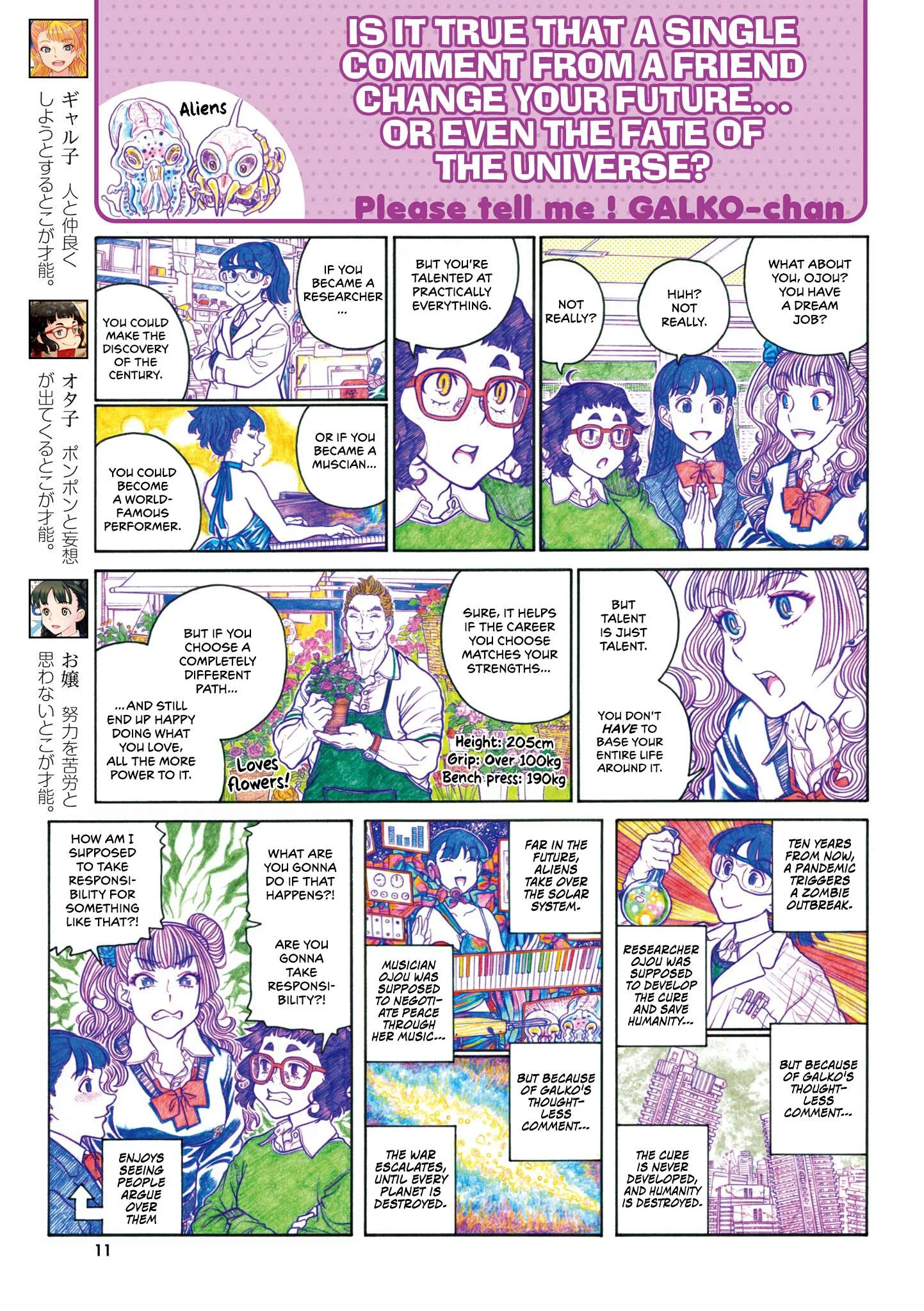 Oshiete! Gyaruko-chan Chapter 109 page 3