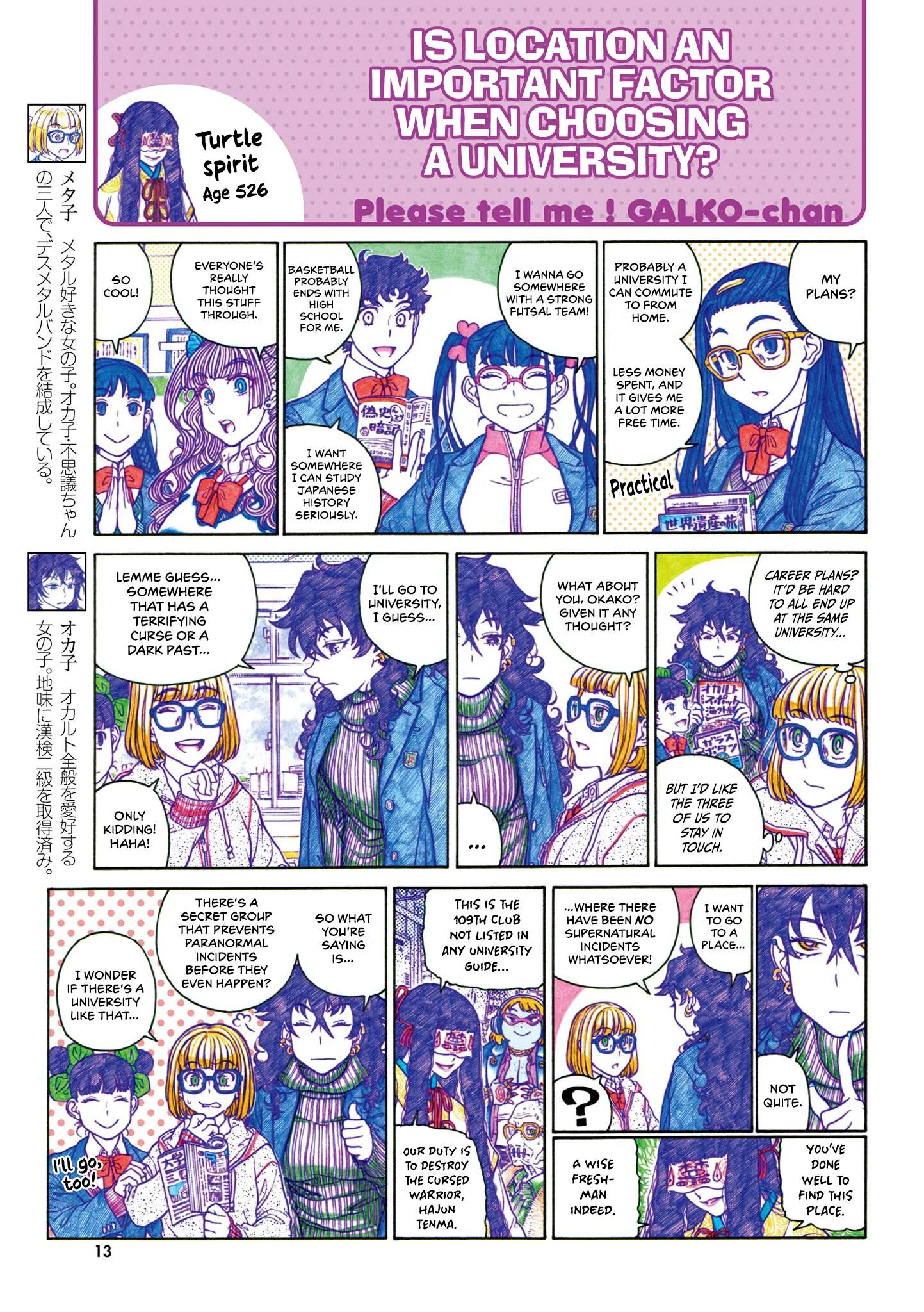 Oshiete! Gyaruko-chan Chapter 109 page 5