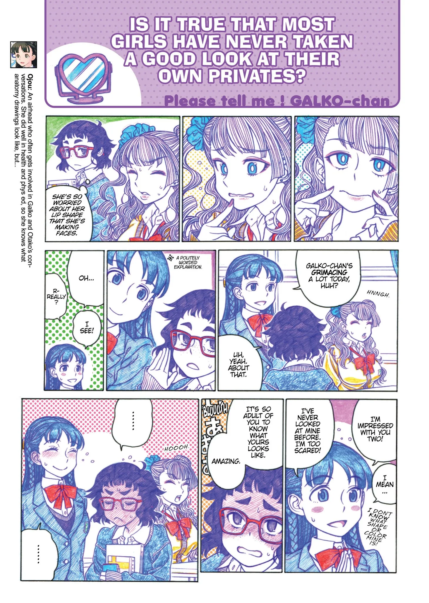Oshiete! Gyaruko-chan Chapter 11 page 3