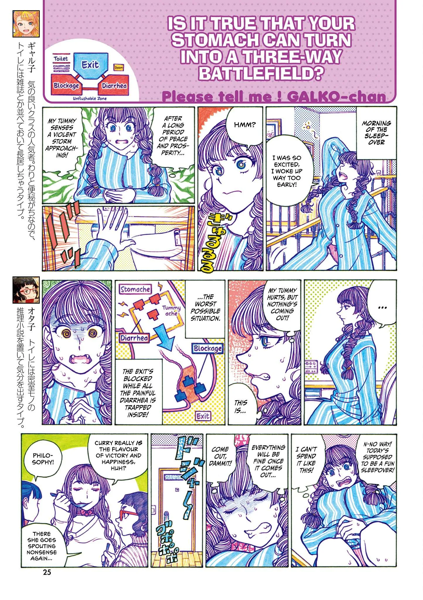 Oshiete! Gyaruko-chan Chapter 111 page 3