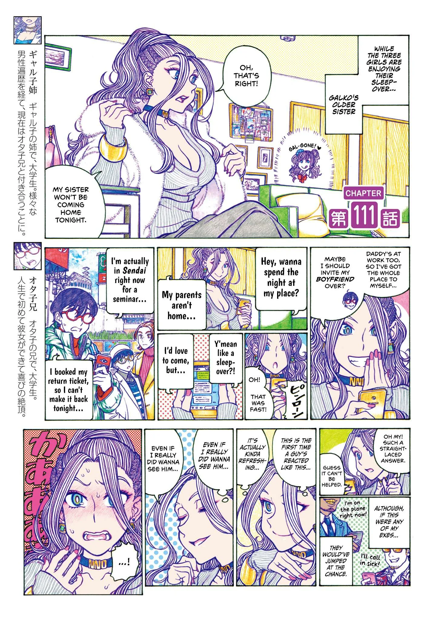 Oshiete! Gyaruko-chan Chapter 111 page 1