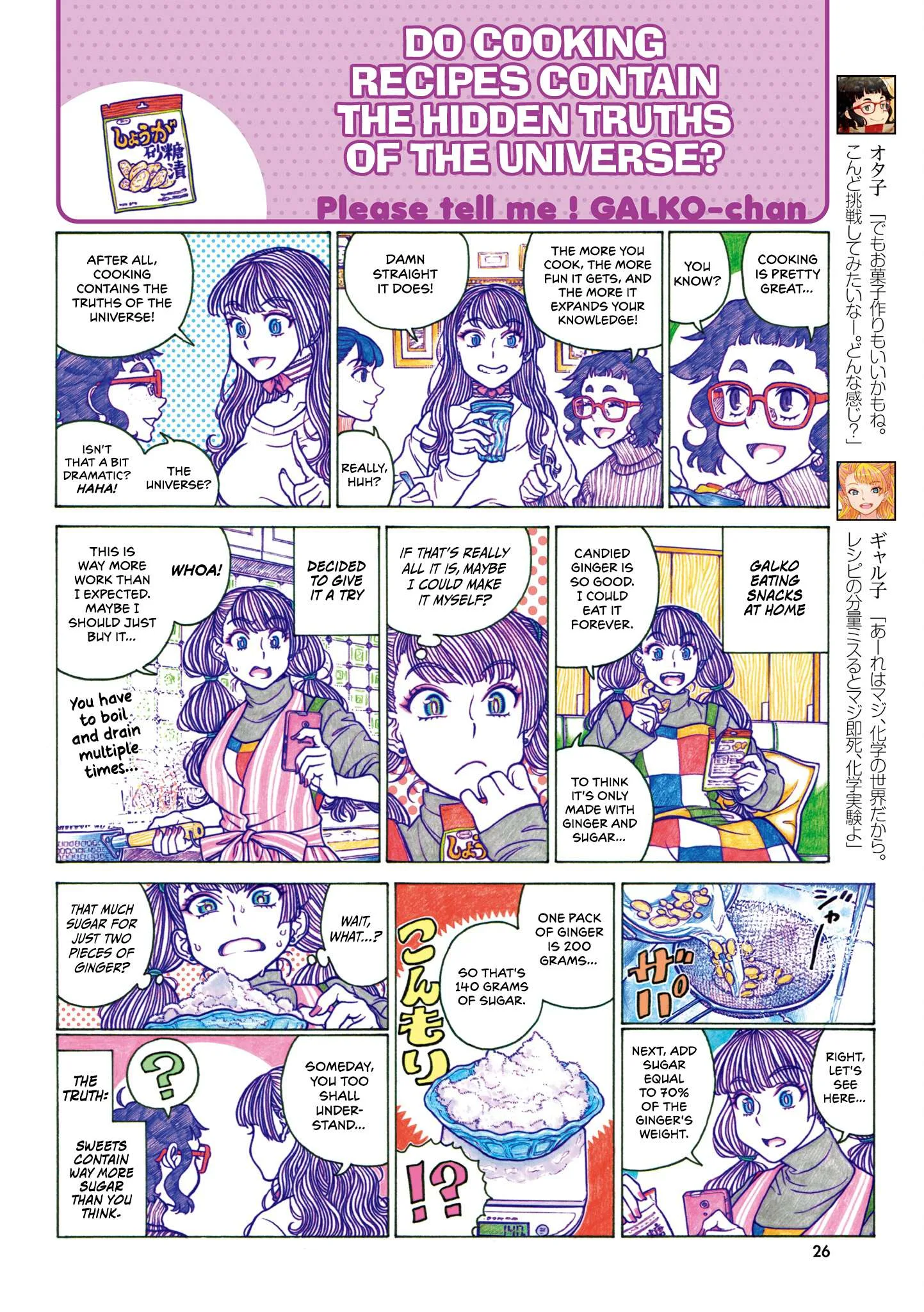 Oshiete! Gyaruko-chan Chapter 111 page 4