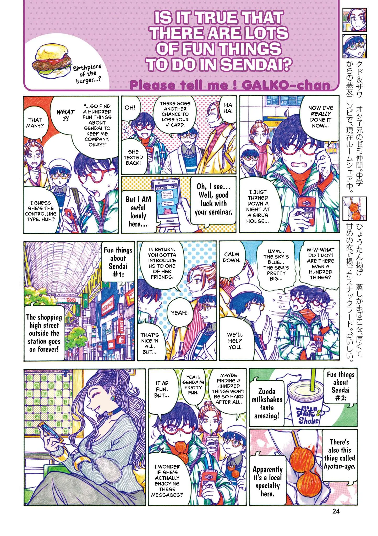 Oshiete! Gyaruko-chan Chapter 111 page 2
