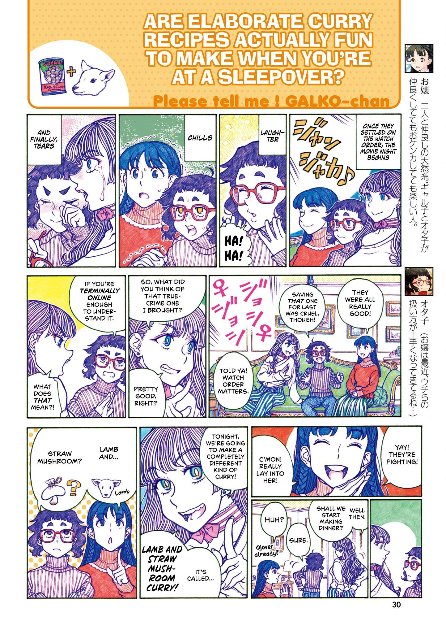 Oshiete! Gyaruko-chan Chapter 112 page 2