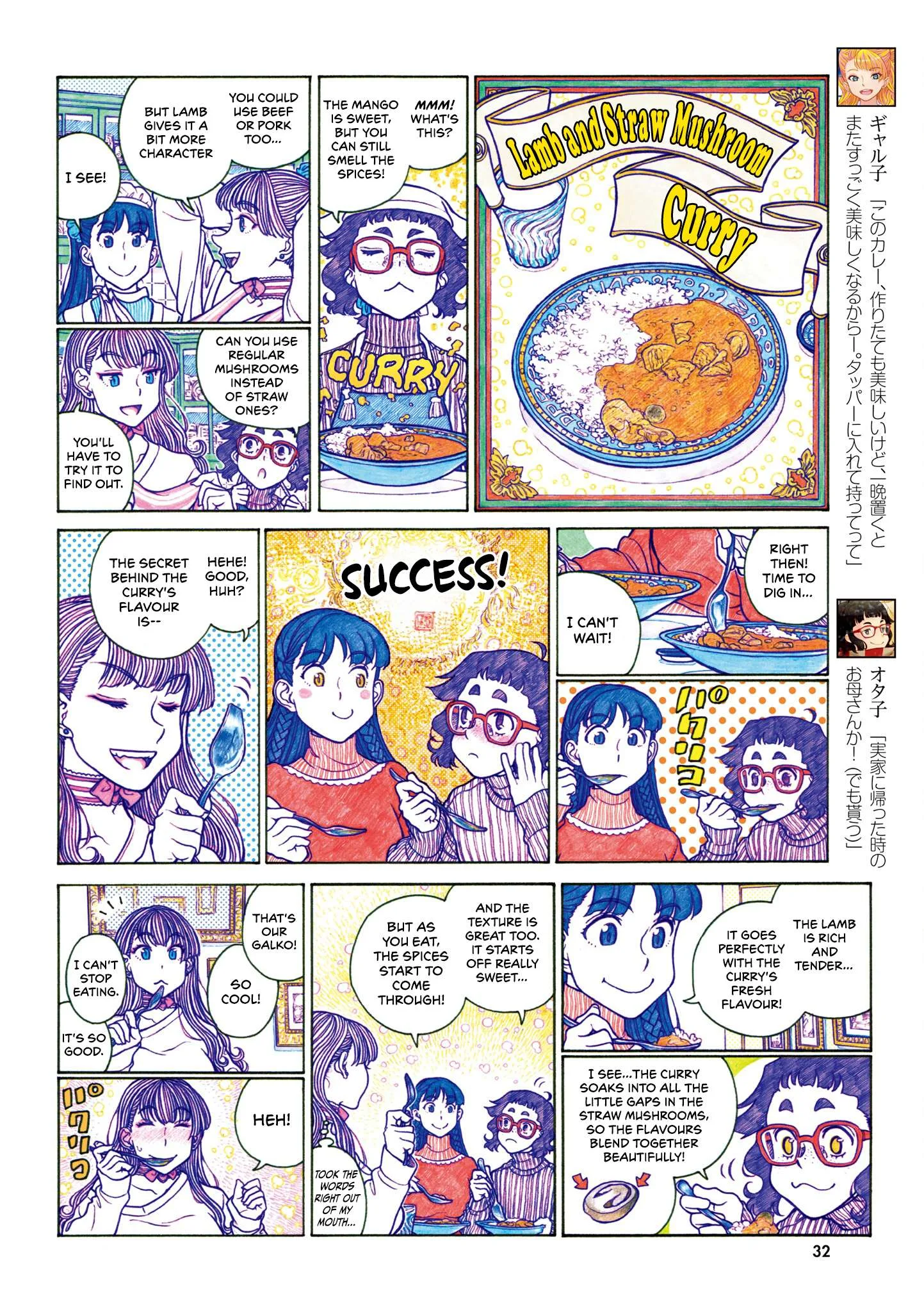 Oshiete! Gyaruko-chan Chapter 112 page 4