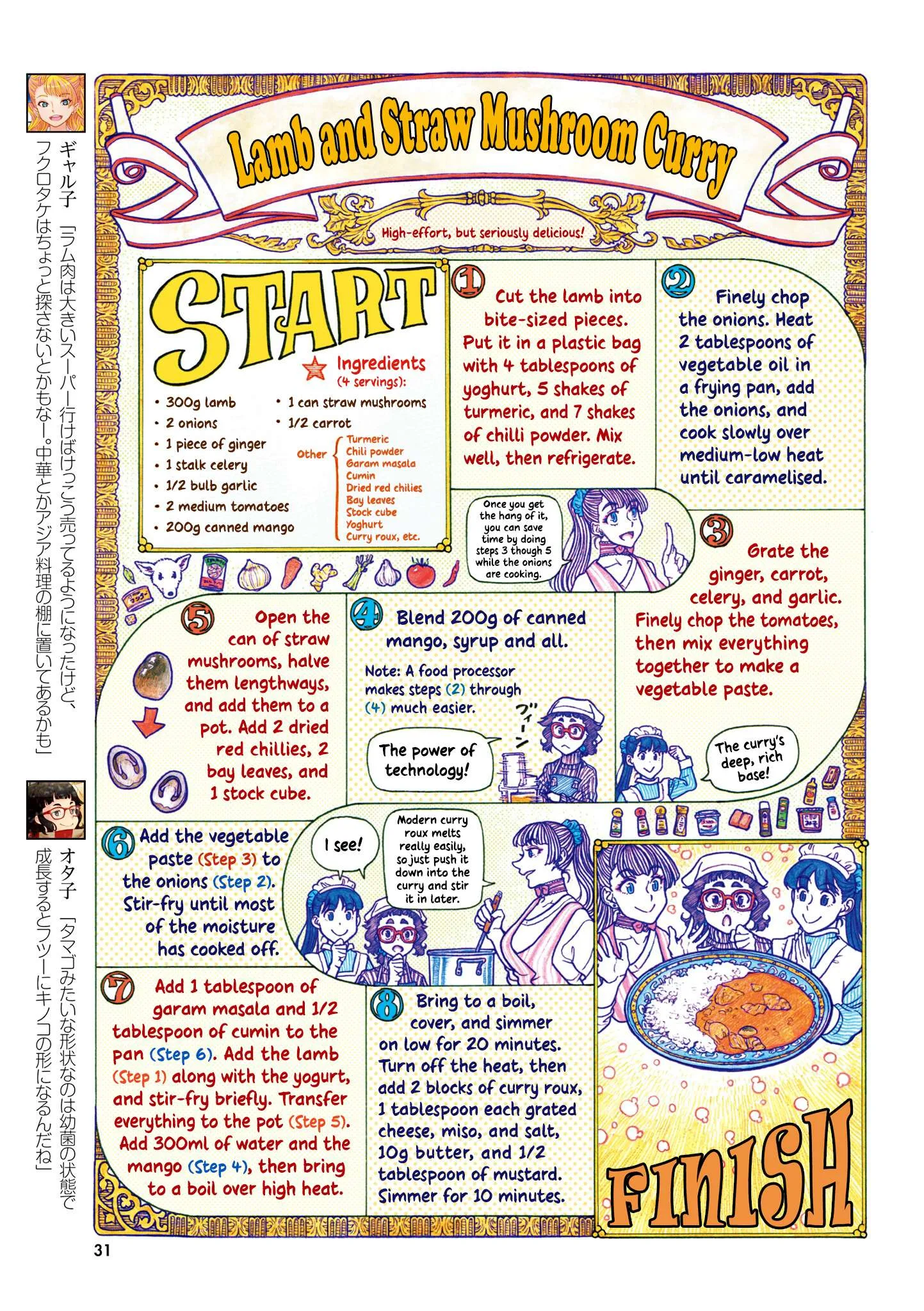 Oshiete! Gyaruko-chan Chapter 112 page 3