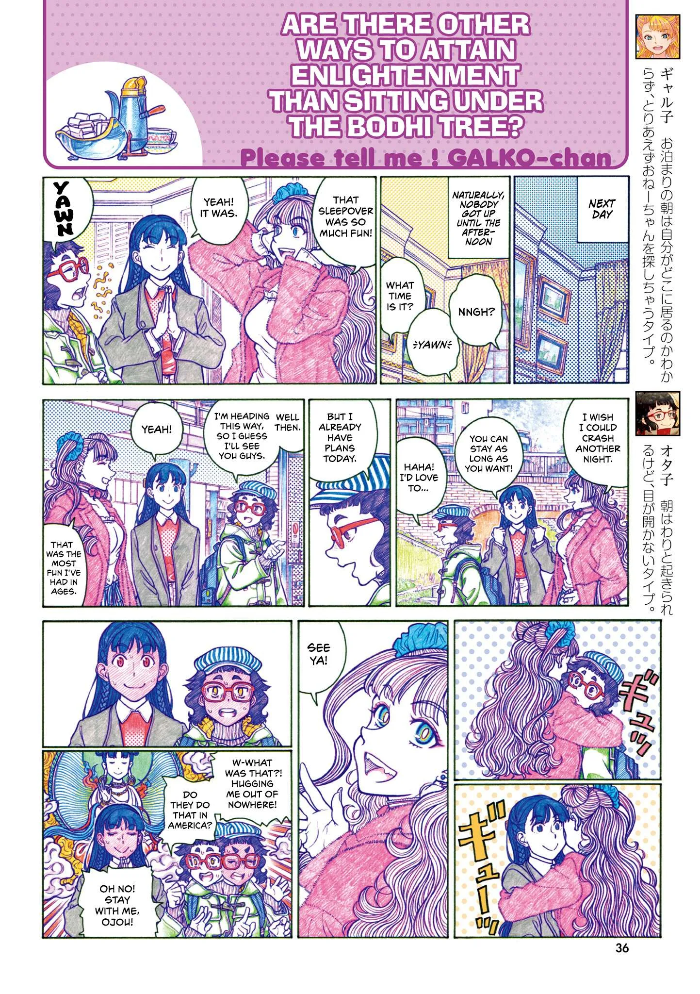 Oshiete! Gyaruko-chan Chapter 113 page 4