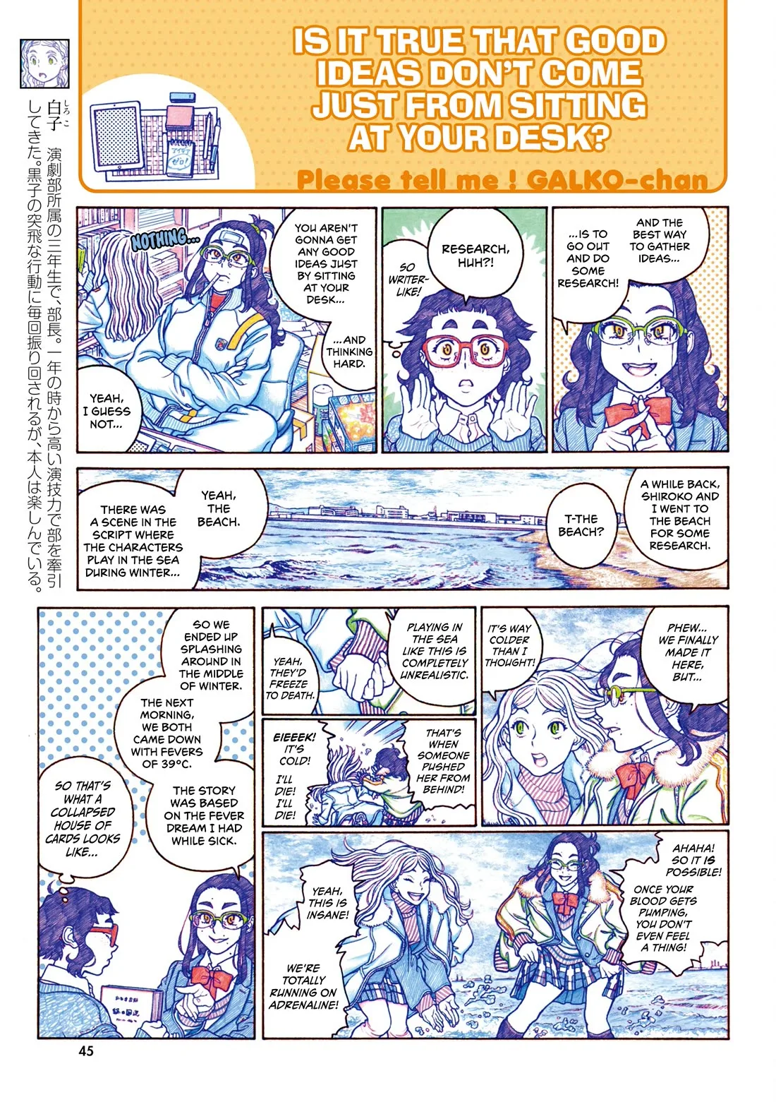 Oshiete! Gyaruko-chan Chapter 114 page 3