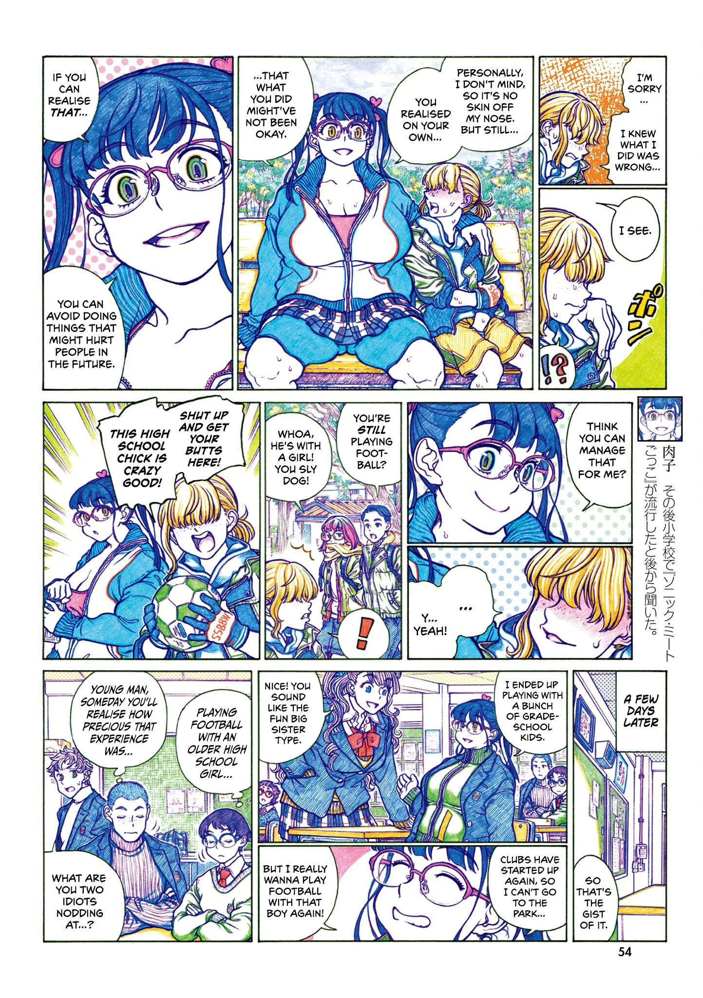 Oshiete! Gyaruko-chan Chapter 115 page 4