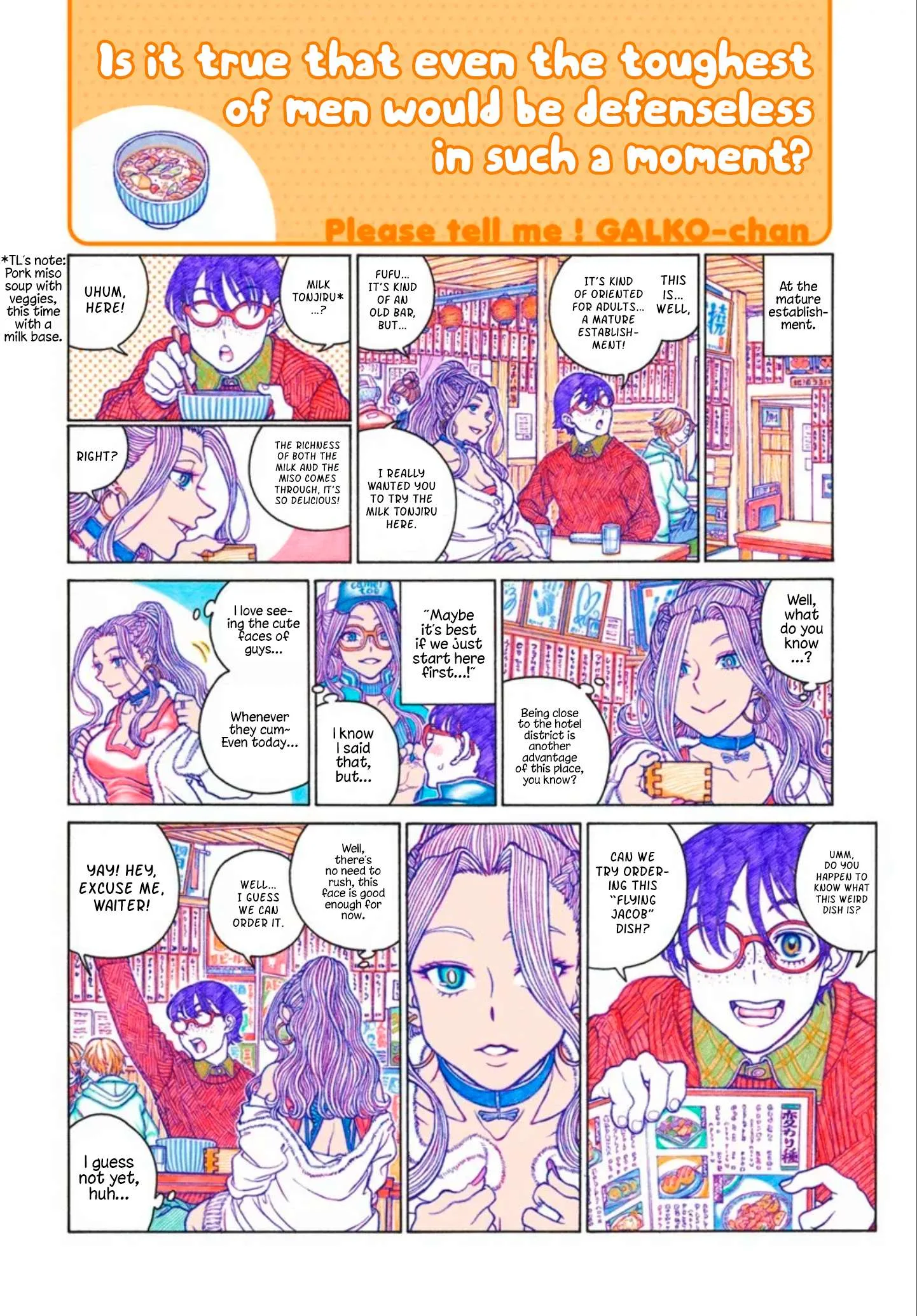 Oshiete! Gyaruko-chan Chapter 116 page 6