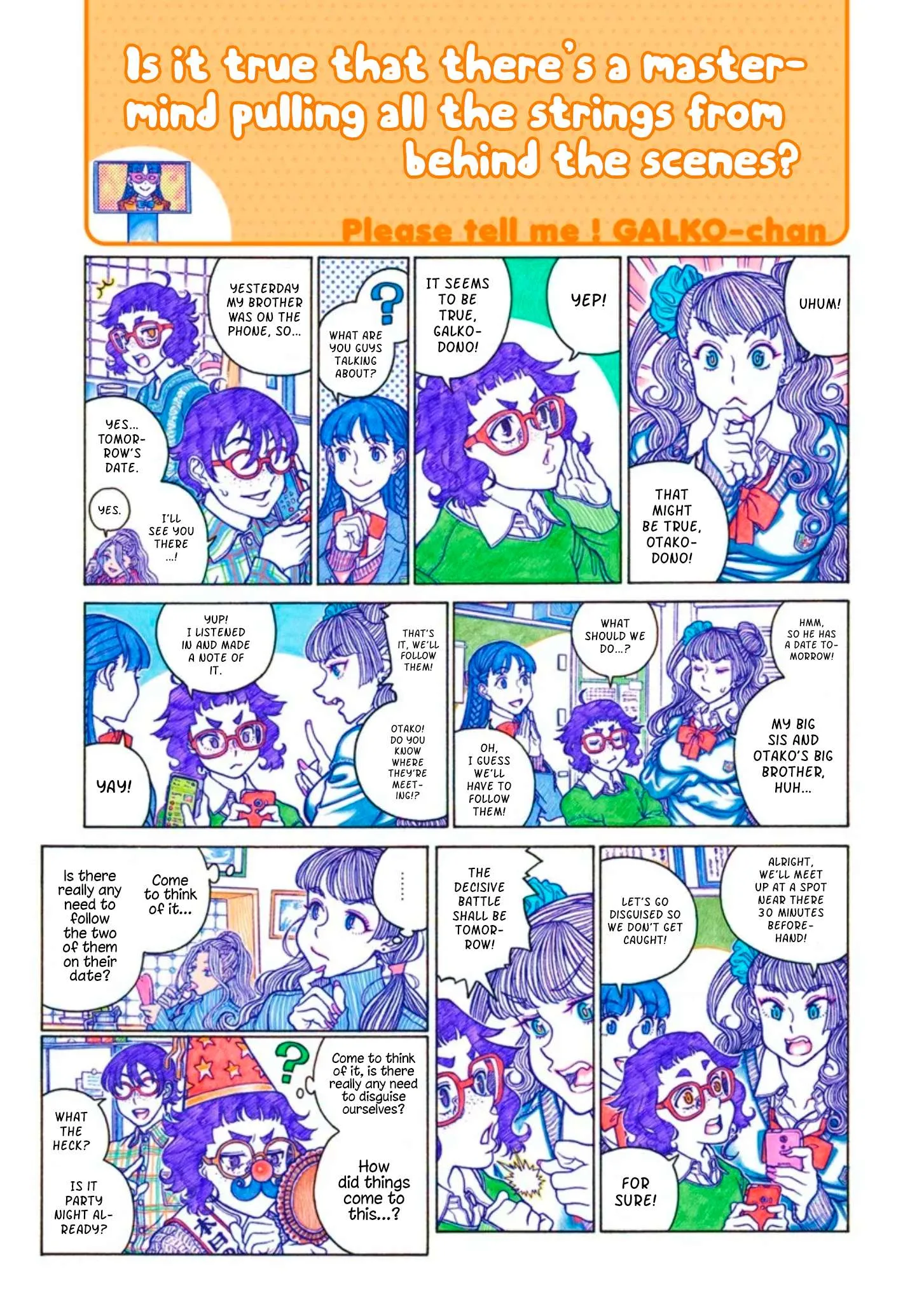 Oshiete! Gyaruko-chan Chapter 116 page 1