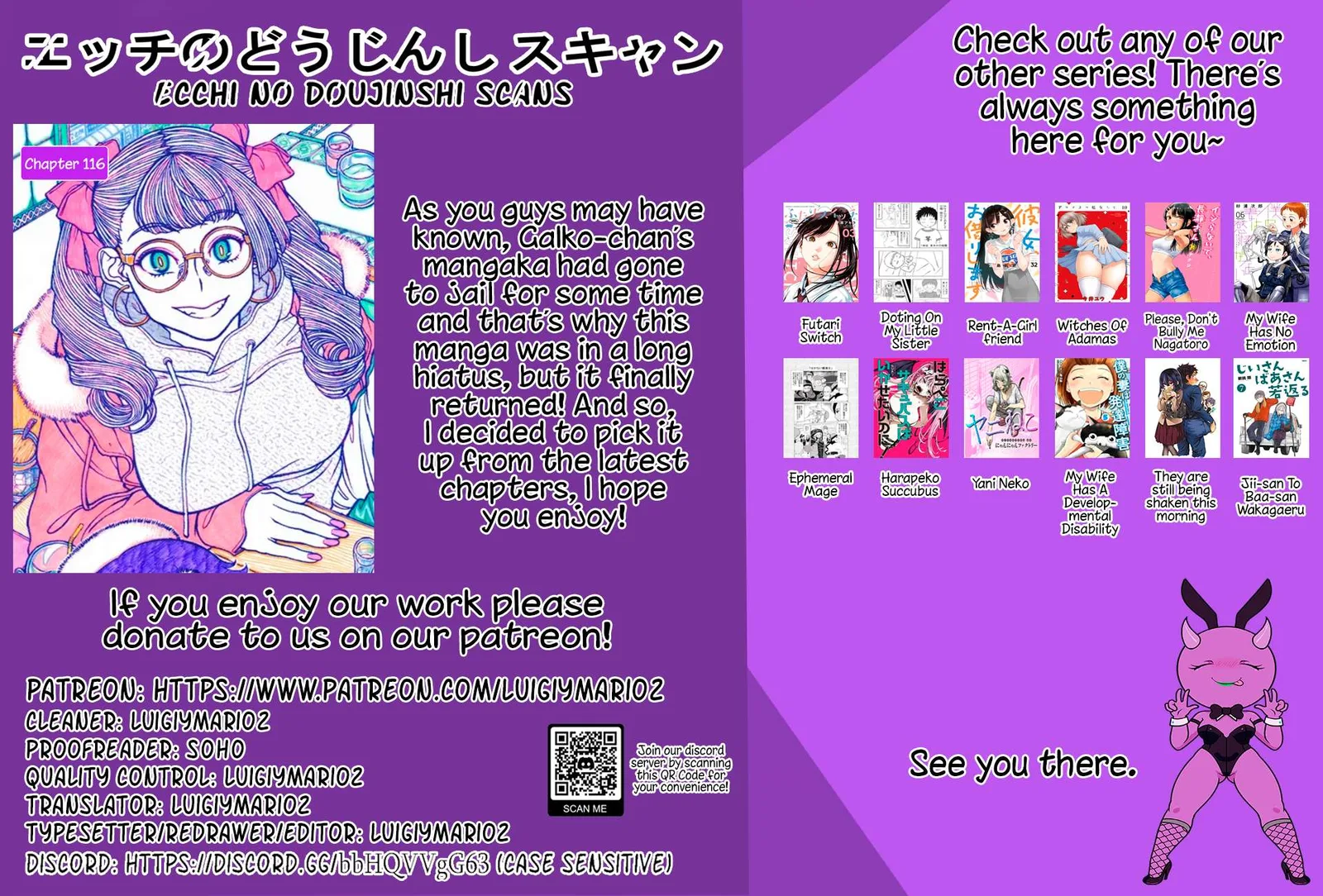 Oshiete! Gyaruko-chan Chapter 116 page 7