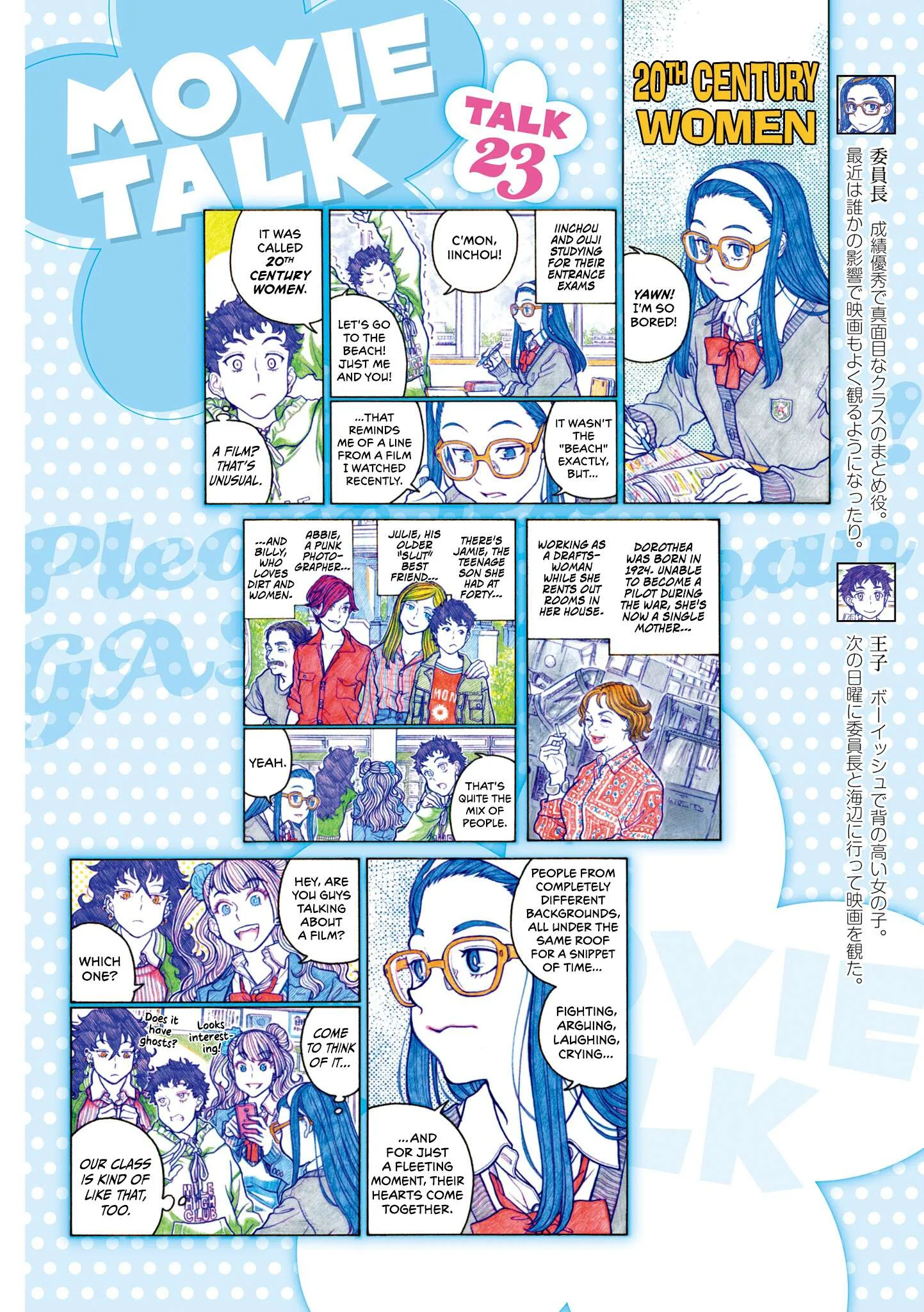 Oshiete! Gyaruko-chan Chapter 117 page 6