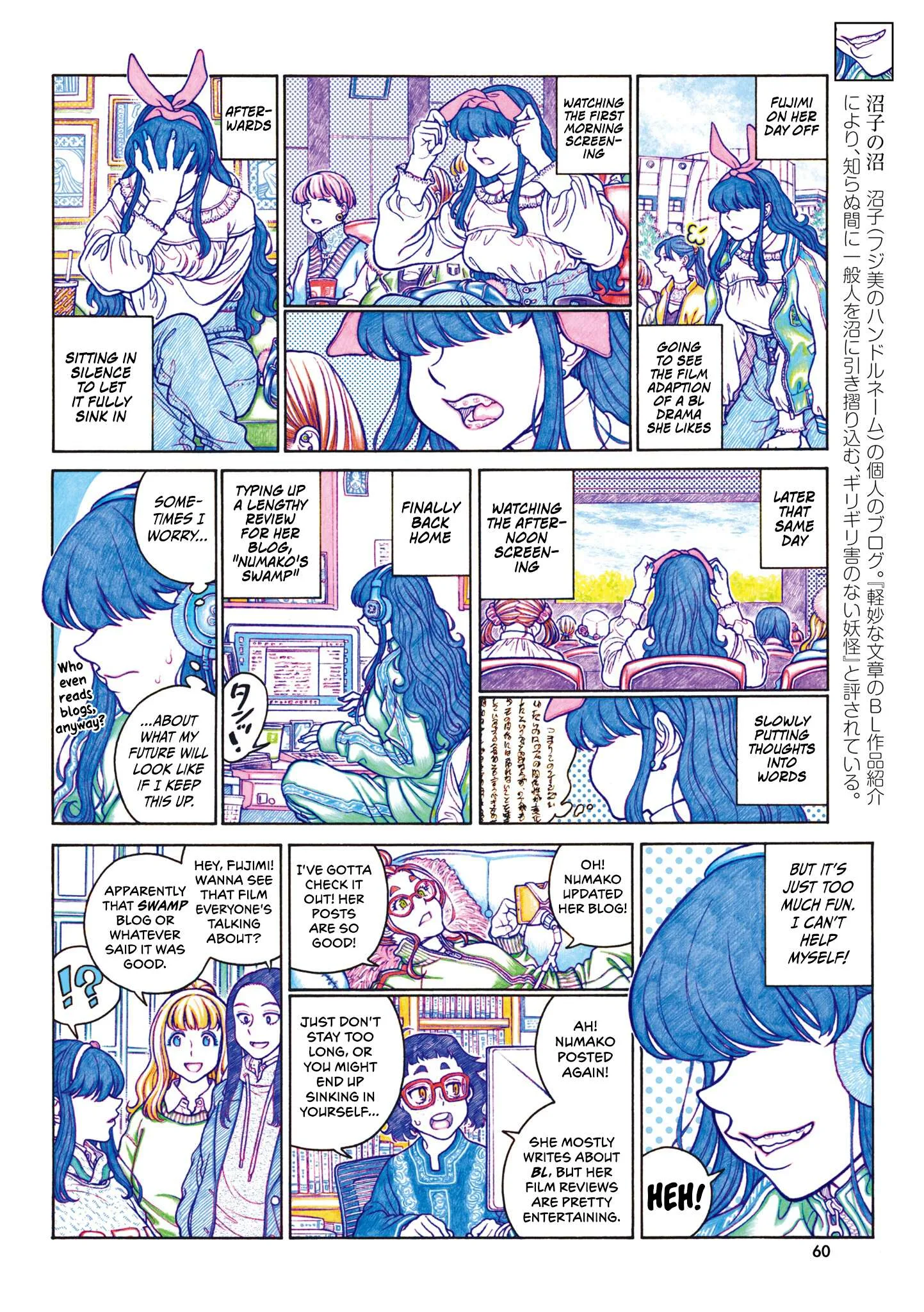 Oshiete! Gyaruko-chan Chapter 117 page 2