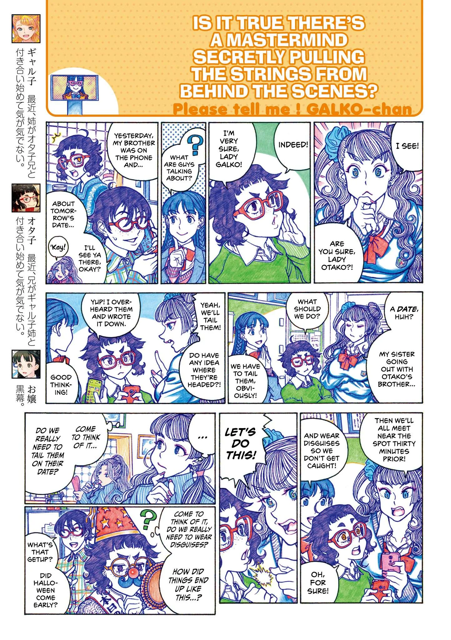 Oshiete! Gyaruko-chan Chapter 118 page 1