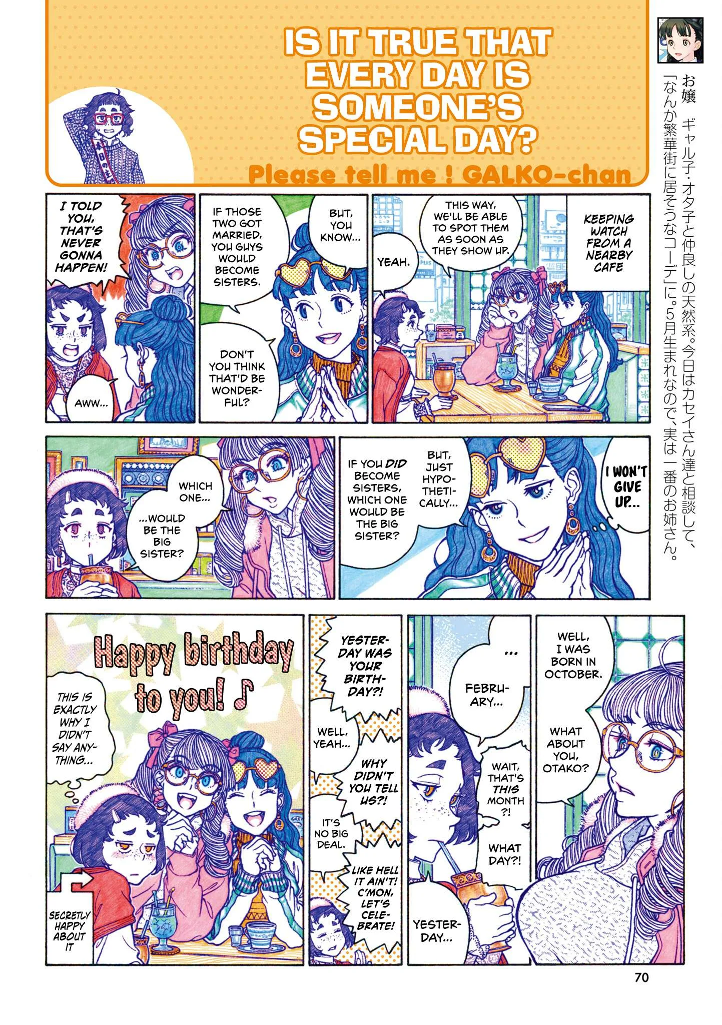 Oshiete! Gyaruko-chan Chapter 118 page 4