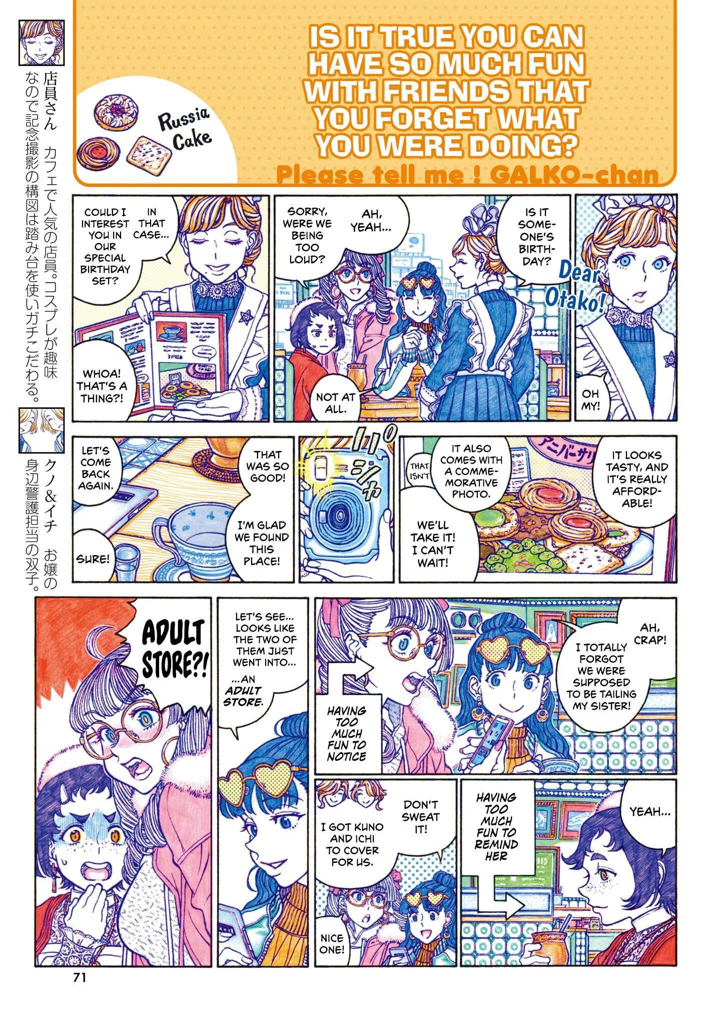 Oshiete! Gyaruko-chan Chapter 118 page 5