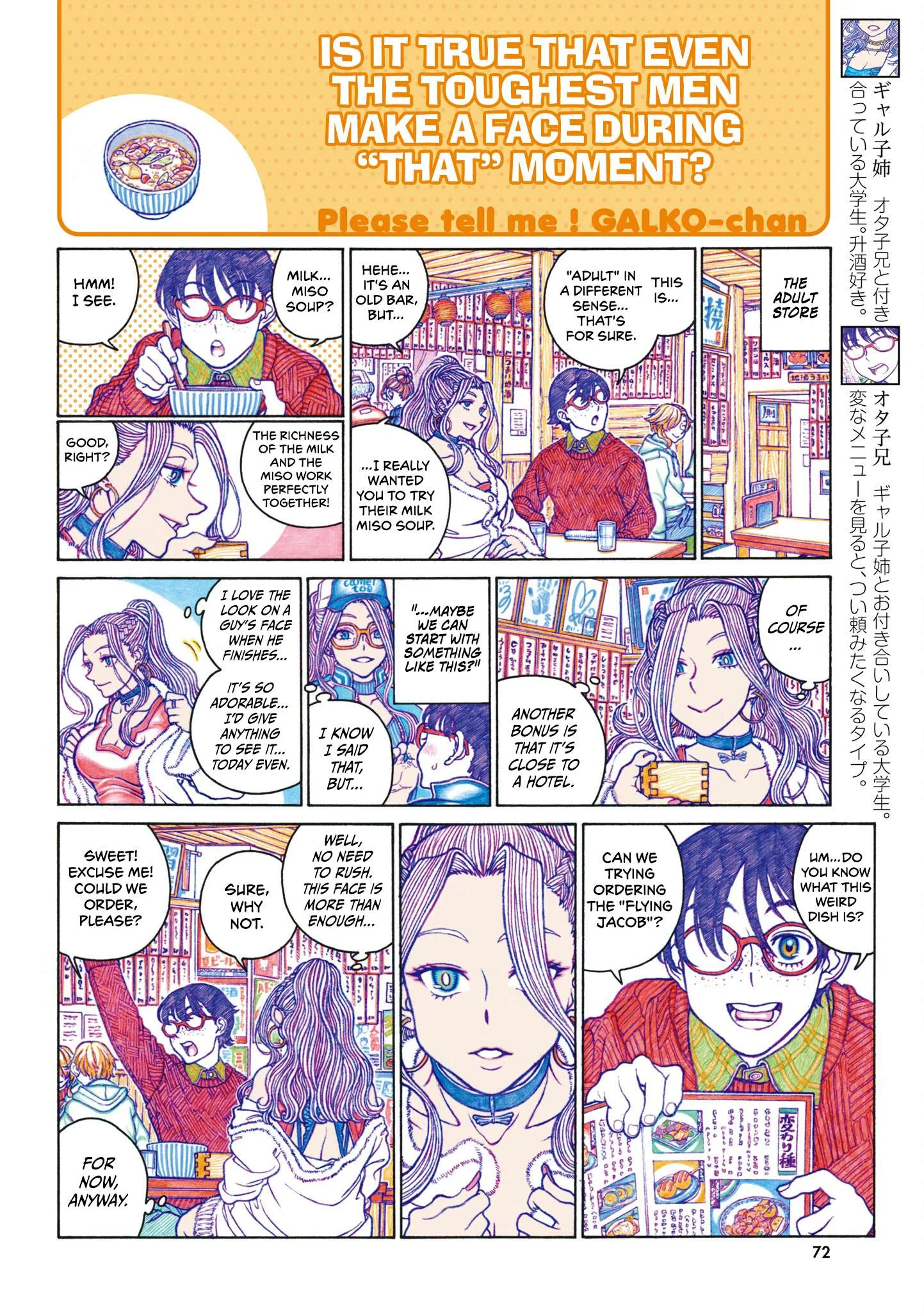 Oshiete! Gyaruko-chan Chapter 118 page 6