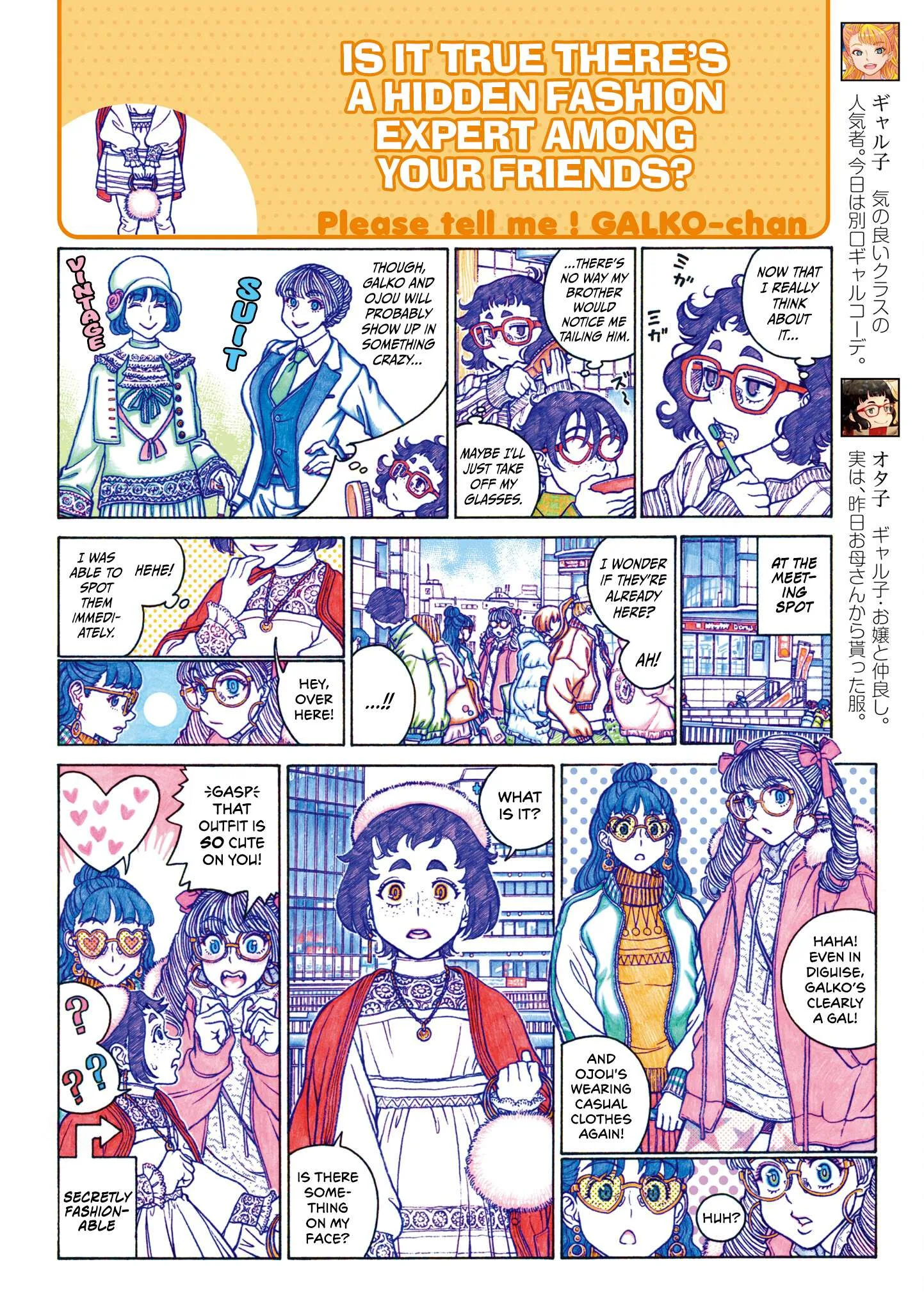 Oshiete! Gyaruko-chan Chapter 118 page 2