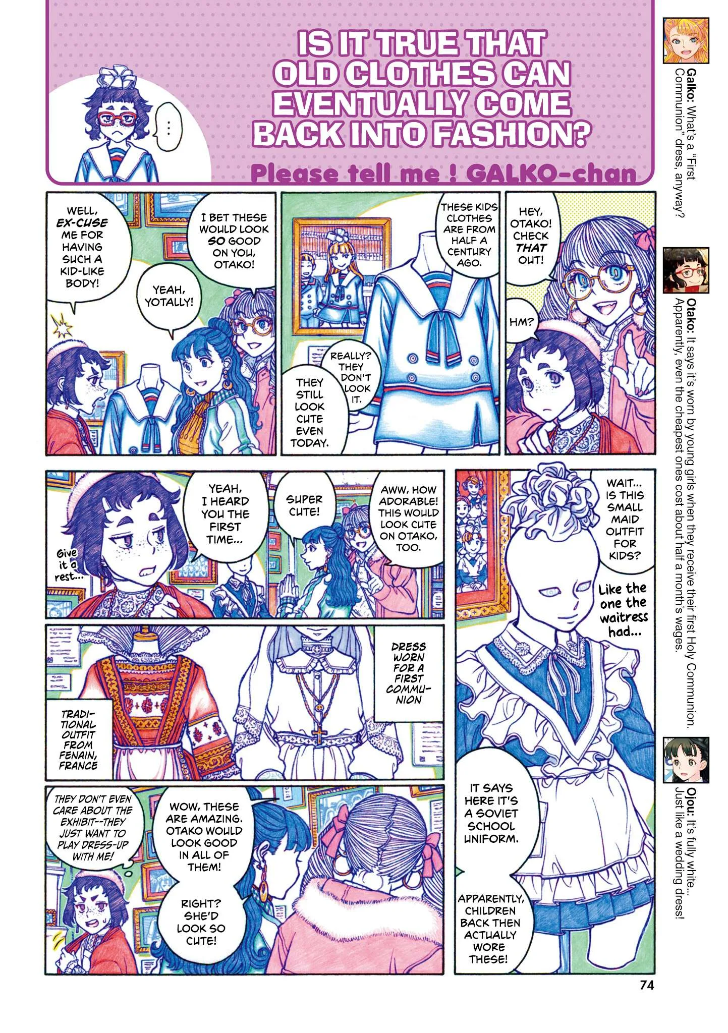 Oshiete! Gyaruko-chan Chapter 119 page 2