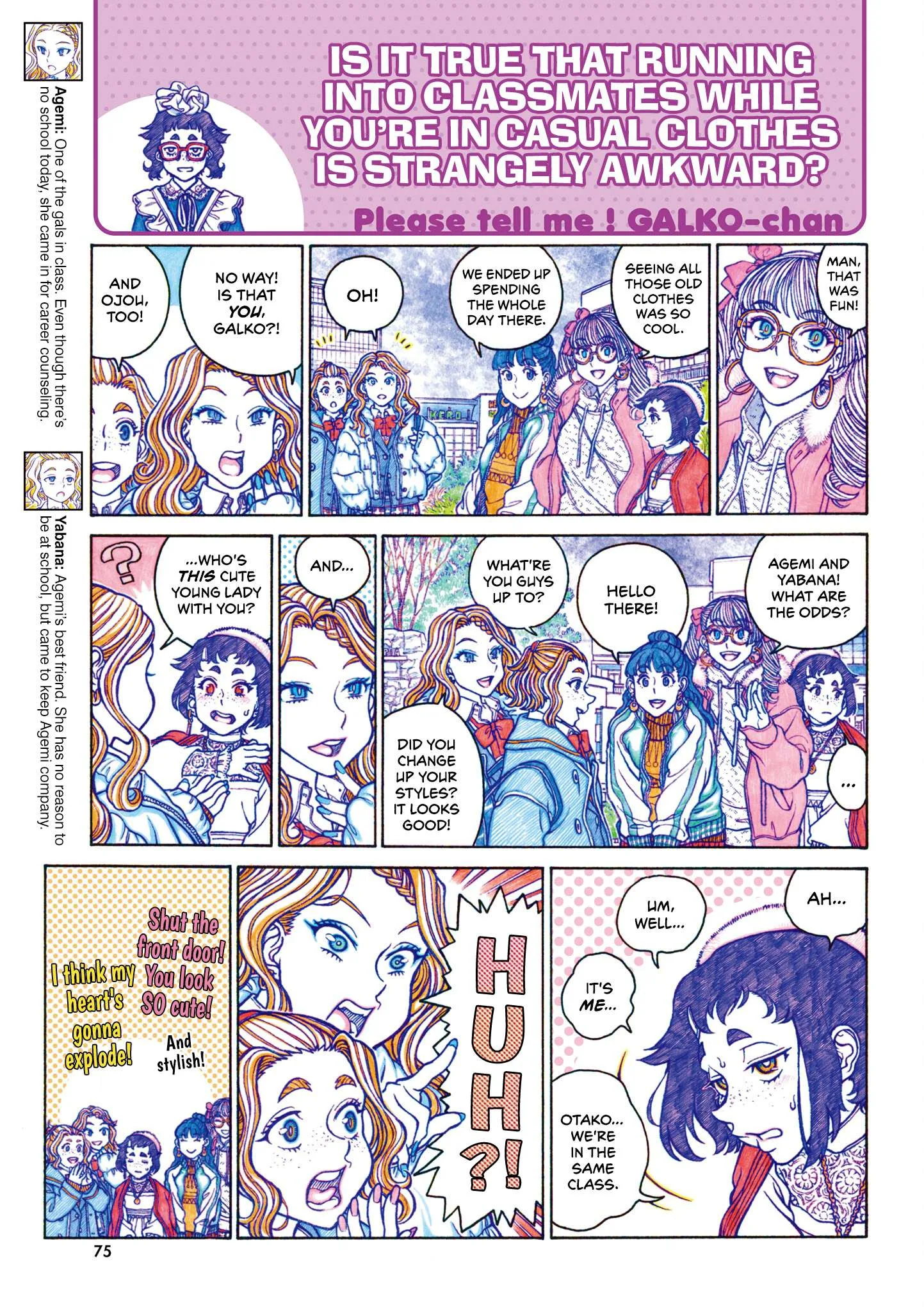 Oshiete! Gyaruko-chan Chapter 119 page 3