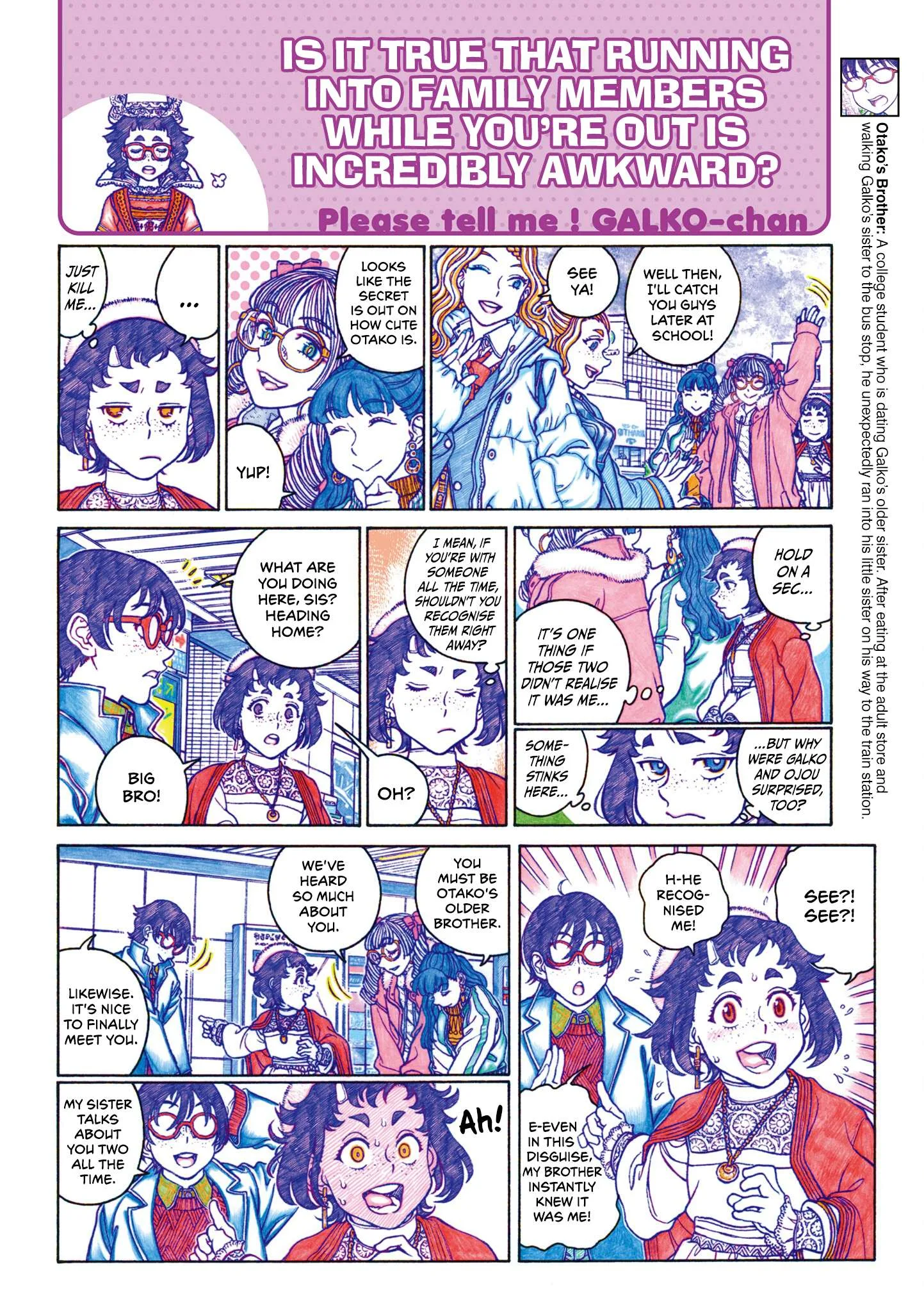 Oshiete! Gyaruko-chan Chapter 119 page 4