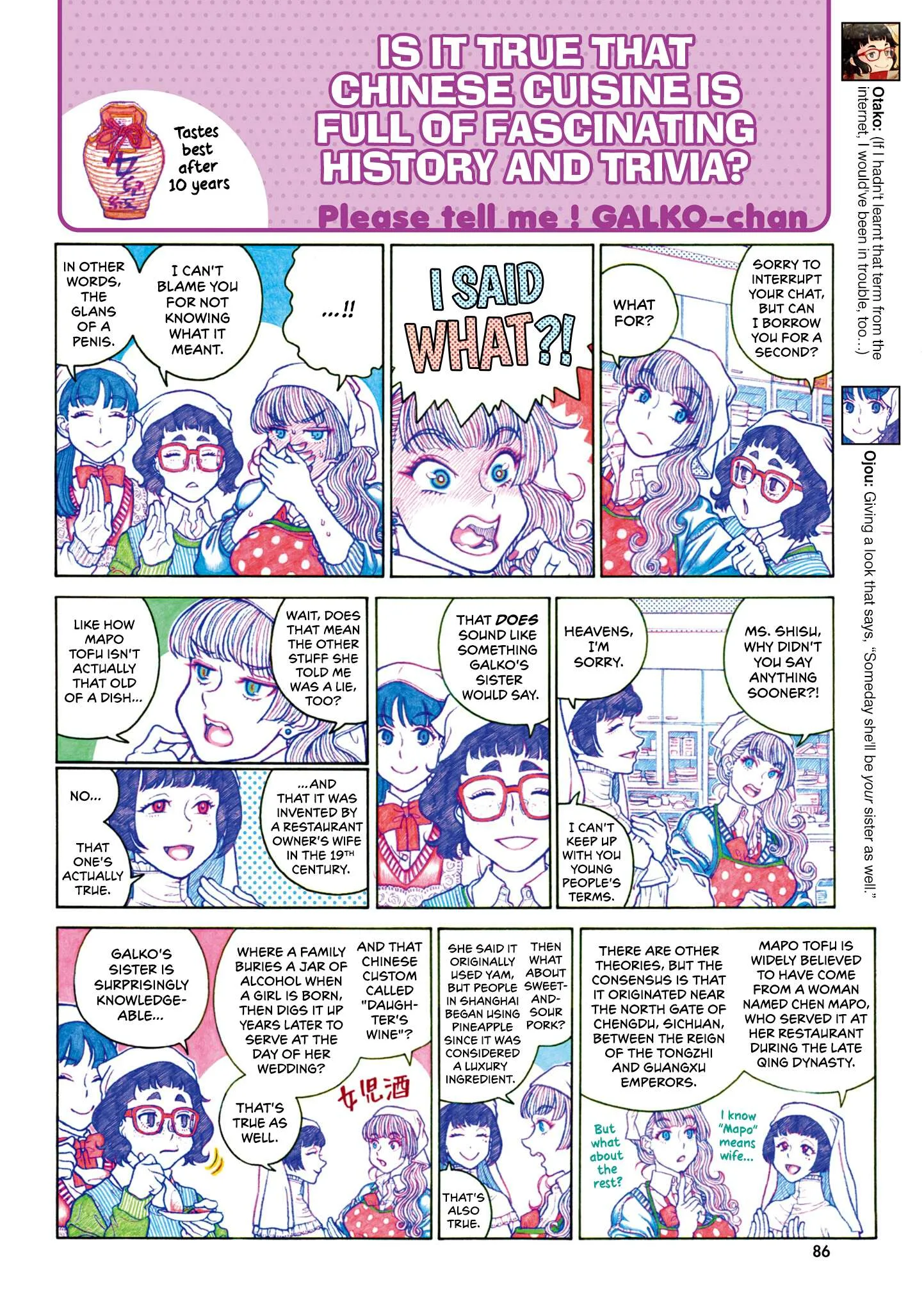 Oshiete! Gyaruko-chan Chapter 121 page 4