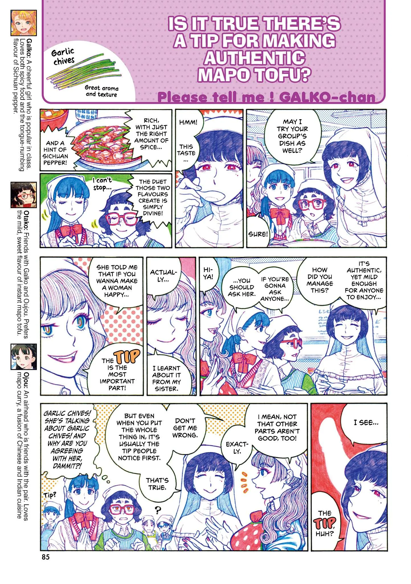 Oshiete! Gyaruko-chan Chapter 121 page 3