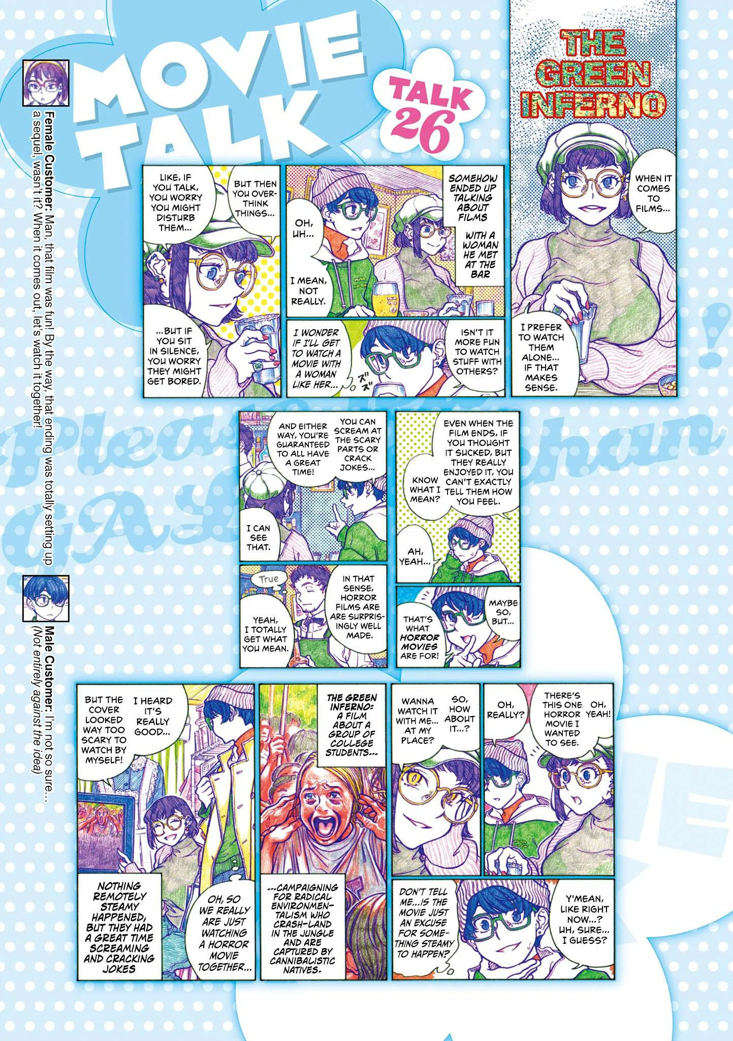 Oshiete! Gyaruko-chan Chapter 122 page 7