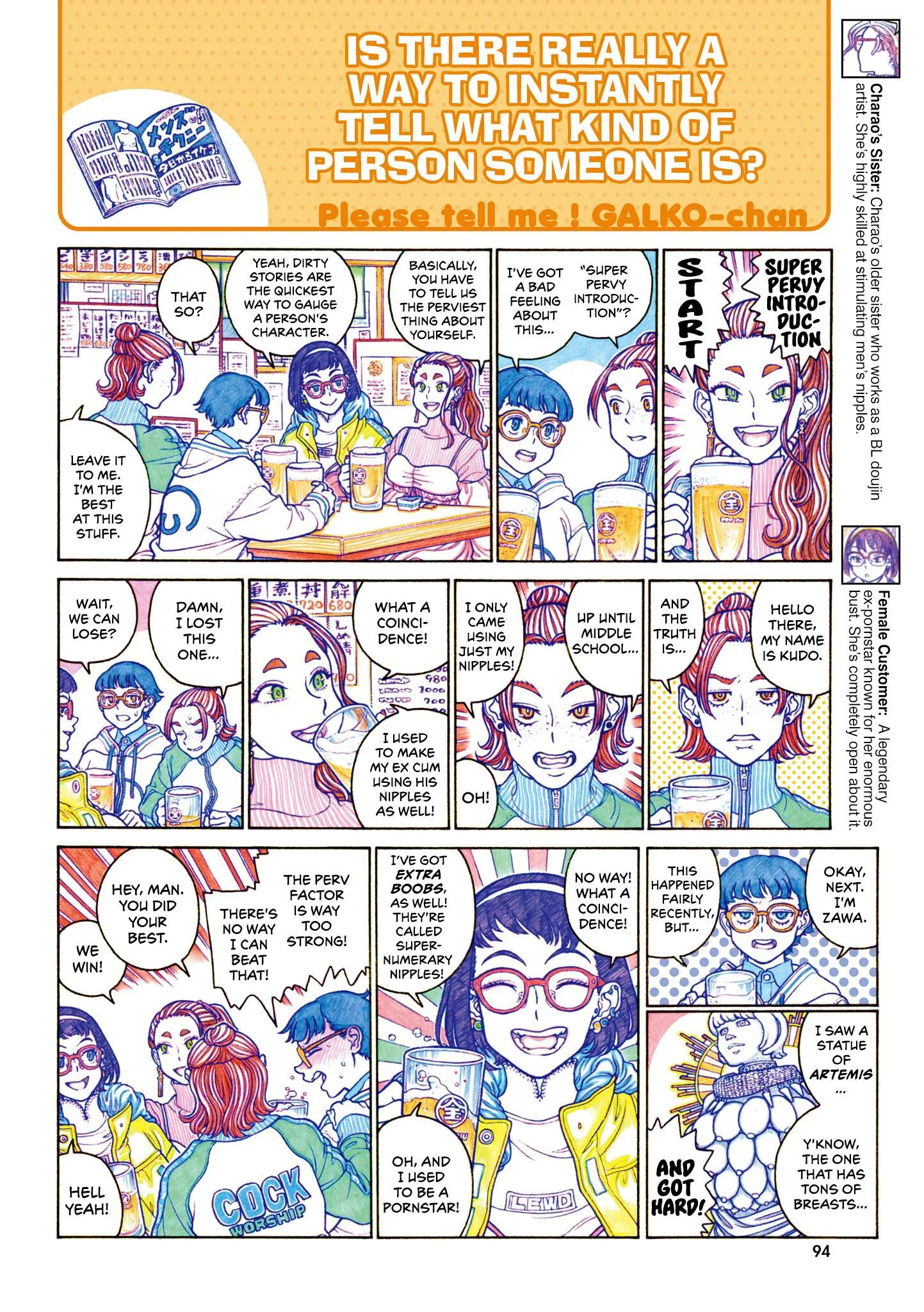 Oshiete! Gyaruko-chan Chapter 122 page 2