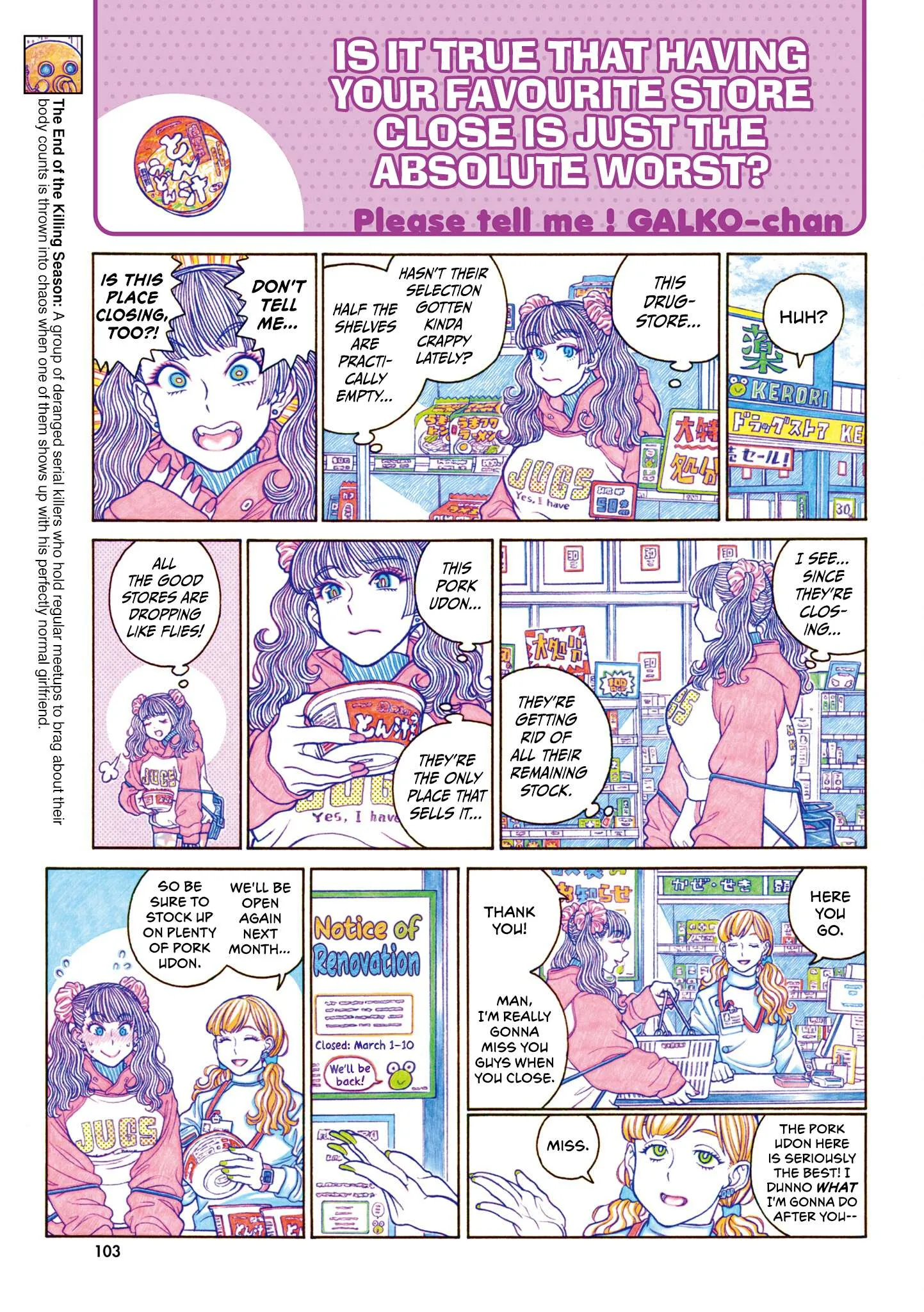 Oshiete! Gyaruko-chan Chapter 123 page 3