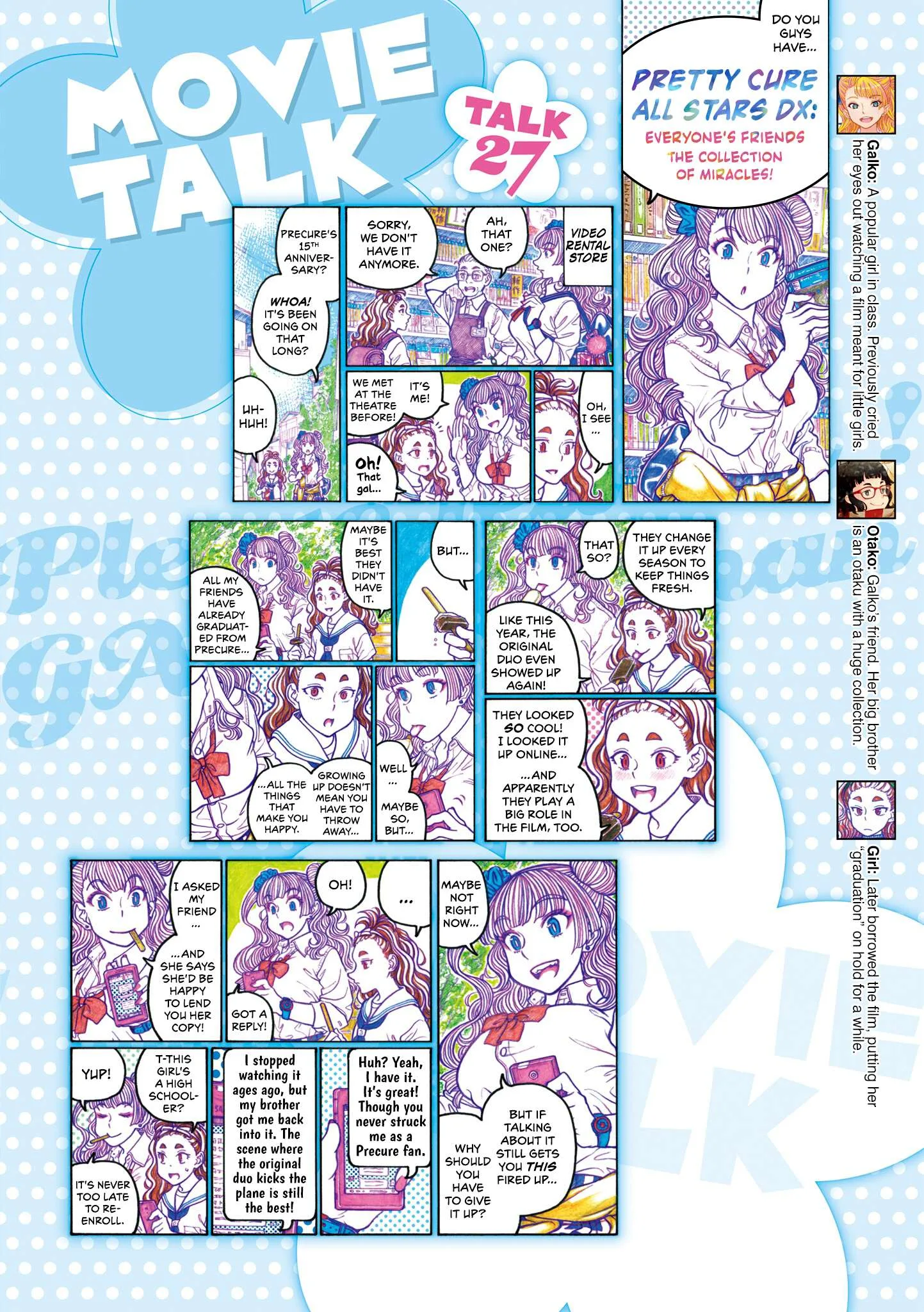 Oshiete! Gyaruko-chan Chapter 123 page 8